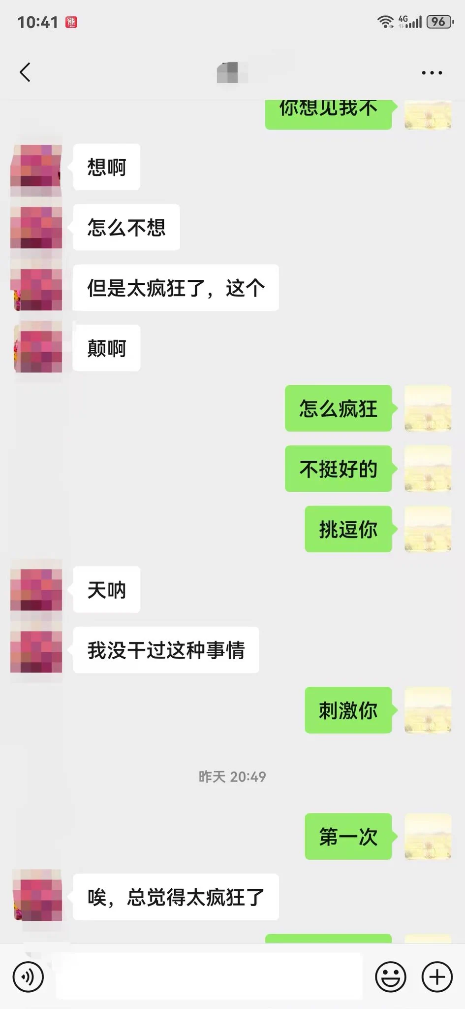 明天去上海，少妇孩子放假了也带着她孩子去上海玩，我让她把在她孩子旁边开一间房，艹她，让她在自己房间当着孩子面穿裙子丝袜高跟 真空，来被艹，她儿子也没想到，同一栋楼，隔壁他妈正在被艹。 https://t.co/BiYEAE6YE0