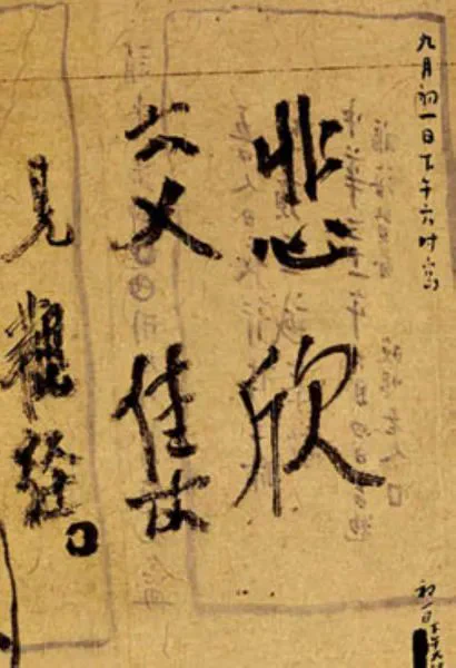 最有利于男人和女人感情培养的，是感情的波动性。两个人每天都很开心，幸福，和谐，充满激情，那是不现实的。所谓平平淡淡才是真，也是鸡汤式的扯淡！两个人的感情应该波动起来。共同经历一些难以承受的痛苦，还有无可言说的幸福。只要这些事情不会导致你们的情感破裂，都会反过来加强你们的感情。一定是因为波动过了，你们的感情才有韧性达到“平淡”的状态。这种平淡是高山和大海之间的平原，具有平和，宁静，开阔的美感。但如果你始终行驶在这样的原野上，你只会觉得无聊。对于年轻的伴侣来说，情感太平淡绝对是坏事。因为人天性就是追求激情和快乐。要学会快乐。也不要害怕痛苦。有痛苦，也会有激情和幸福。感情就是这样培养出来的。我们的感情生活和一切生活的本质一样，就是李叔同的四个字：“悲欣交集”