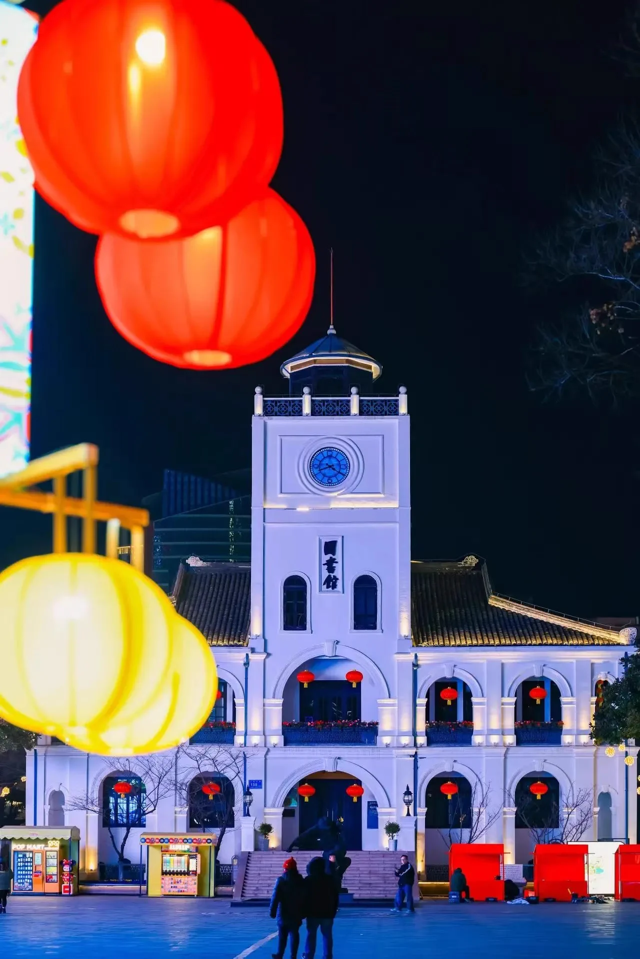 Today, Erquan Square📍 at Chong'an Temple in #Liangxi district transforms into a bustling scene for an exciting flash mob event showcasing an array of innovative cultural and creative products related to the upcoming 2025 CCTV #SpringFestival Gala🏮.From stunning commemorative stamps✉️ and adorable mascot plush toys🪆 to charming refrigerator stickers🏷️, all are designed to convey auspicious blessings to the #YearofSnake🧧.So, why wait? 😉Dive into the festive enchantments at this hot spot and let your heart brim with joyous anticipation for the new year!🎉 #LiangxiTour
