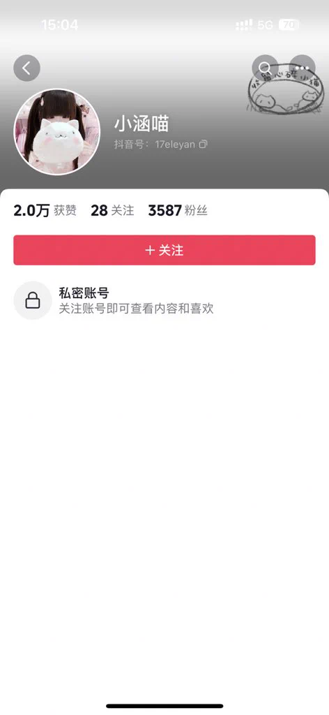 盗我图的4000+偷一个福利姬的图是不是活不起了？我知道你绝对关注了我大小号这么喜欢卖吗？我再次声明我只在推特一个平台收门槛🎵只有3344🚪老哥互关的其他均为盗图帮我举报 https://t.co/yUa546HC2E