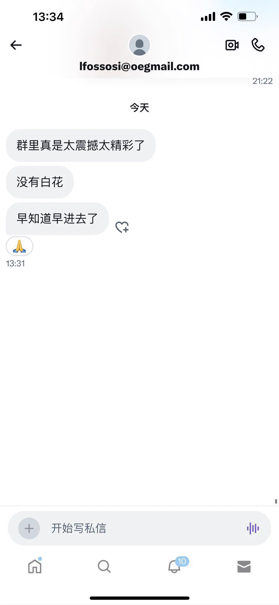 自己给自己打个广告盗图过于严重之前18个月的内容都删除了，电报群更新的详细很多，之前的也可以看到！！！不接任何广告，只有这个收入，想要赚点钱对大姐好一点，有条件的可以支持一下🙏🙏🙏谢谢了！ https://t.co/dc9AMWfF6r