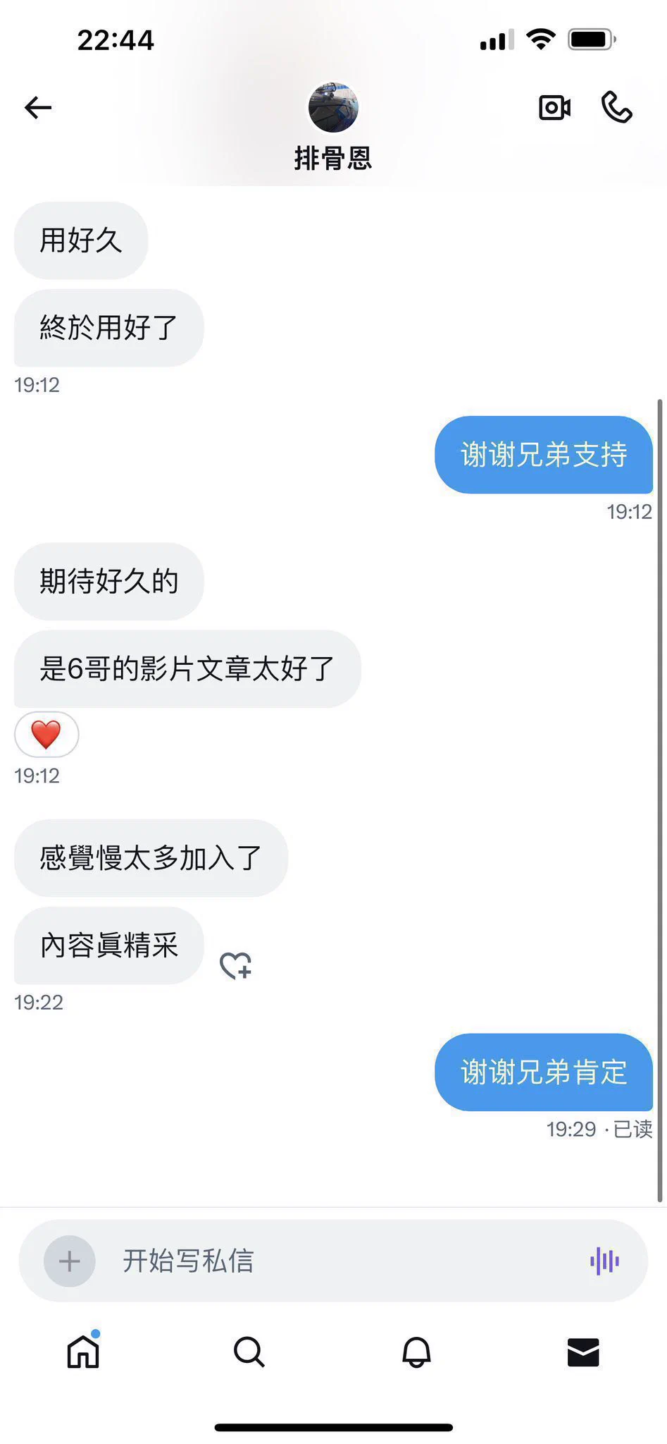自己给自己打个广告盗图过于严重之前18个月的内容都删除了，电报群更新的详细很多，之前的也可以看到！！！不接任何广告，只有这个收入，想要赚点钱对大姐好一点，有条件的可以支持一下🙏🙏🙏谢谢了！ https://t.co/dc9AMWfF6r