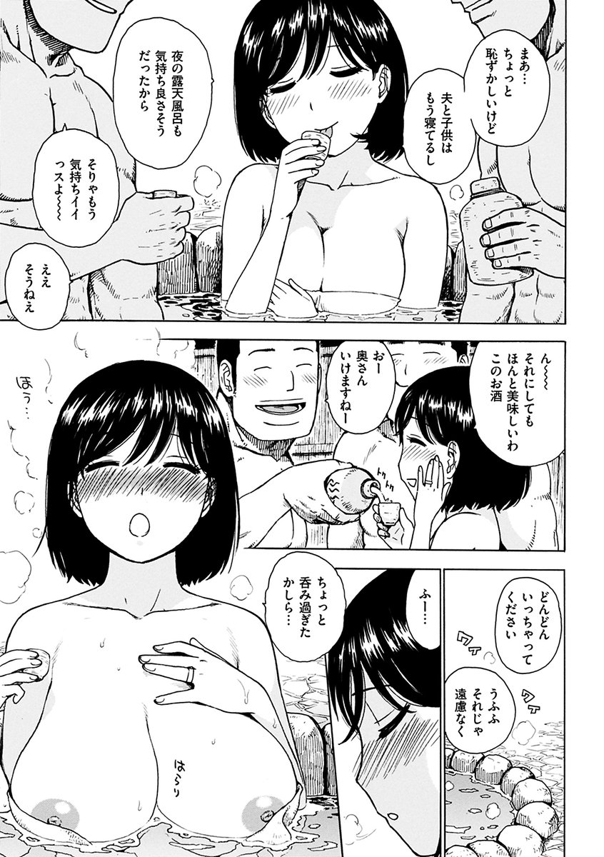 「こんよく」(1/2) https://t.co/tWE4VPkVDy