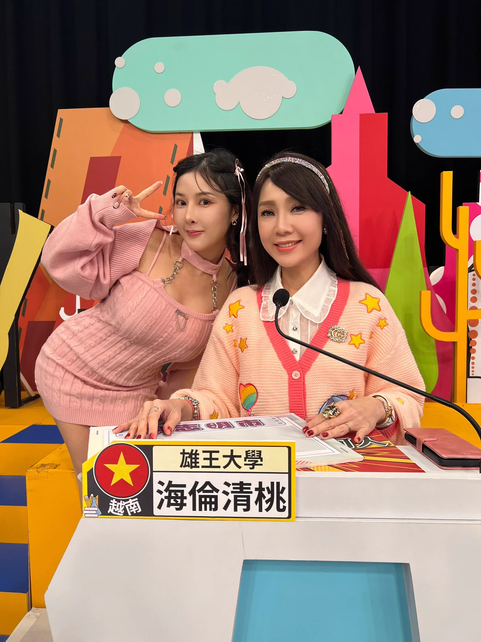 今天有榮幸當清桃姐小跟班到中天電視節目現場見到了許多藝人，還和夢多、黃靖倫、哈孝遠合照留念💕最開心的是遇到了我的女神安心亞！看到她本人比螢幕上還美，氣質超好，親切又有魅力，真的讓人好興奮！完全是今天的驚喜時刻，幸福感爆棚的一天😍😍😍 https://t.co/2iVrR26hil