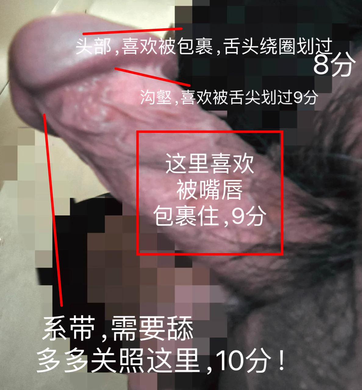 🌸来咯来咯~科普第七季来咯~❗这次征集了粉丝群里几位勇敢的宝宝出镜👏🏻👏🏻👏🏻👏🏻❗没选上的宝宝下次一定，毕竟推只能发四张（遗憾脸）❗但！感谢我的志愿者宝宝（鞠躬！！）🌸关于如何给男孩子口🫣，以及唧唧敏感分布位置🧐详情在图中哦~🌸首先介绍一下：1️⃣阴茎为前端膨大的圆柱体，分头、体、根三部分阴茎实体由两条阴茎海绵体和一条尿道海绵体组成，呈圆柱状。2️⃣阴茎海绵体位于阴茎的背侧，左右各一，两者紧密相连；尿道海绵体位于阴茎海绵体的腹侧，尿道贯穿其全长。阴茎海绵体内部由许多形似海绵样的腔隙组成。当腔隙充血时，阴茎即变粗变硬而勃起。3️⃣包绕阴茎头的阴茎皮肤，称为阴茎包皮。包皮与阴茎头连接的中间的皮肤褶皱，称包皮系带。🌸抱歉大家，这次呢就没有给大家拍详情方法教学，只是单纯的在过程中录了一段慢动作~不过下次一定补上，单纯的口爱动作方法教学！毕竟鱿鱼不露脸，拍起来比较费劲😂Ps详细方法已经写在了图中～Ps2下次一定补上完整的方式方法教学！！！Ps3请忽略我的睡衣和没化妆的脸！！Ps4最后再次感谢所有投稿的宝宝，爱你们哟~@DaFoer_@Daguidiyi@Fojiangnice@Xiaoxiaofoer