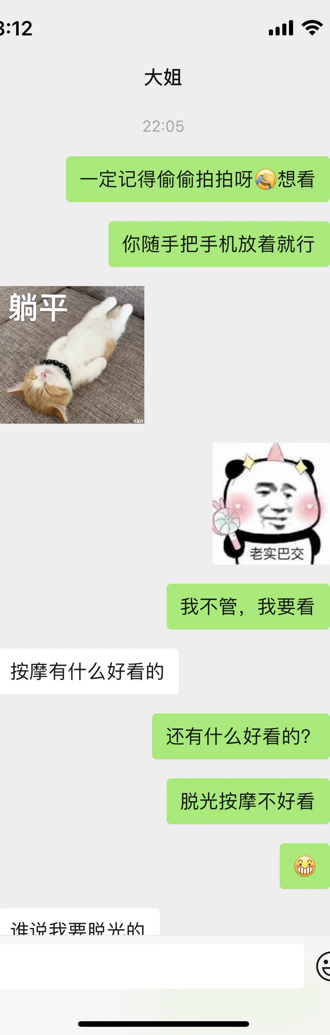 刚把视频看完，我现在恨不得自己撸一发 https://t.co/3IdUXoBShW