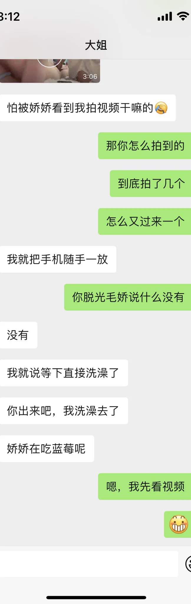 刚把视频看完，我现在恨不得自己撸一发 https://t.co/3IdUXoBShW