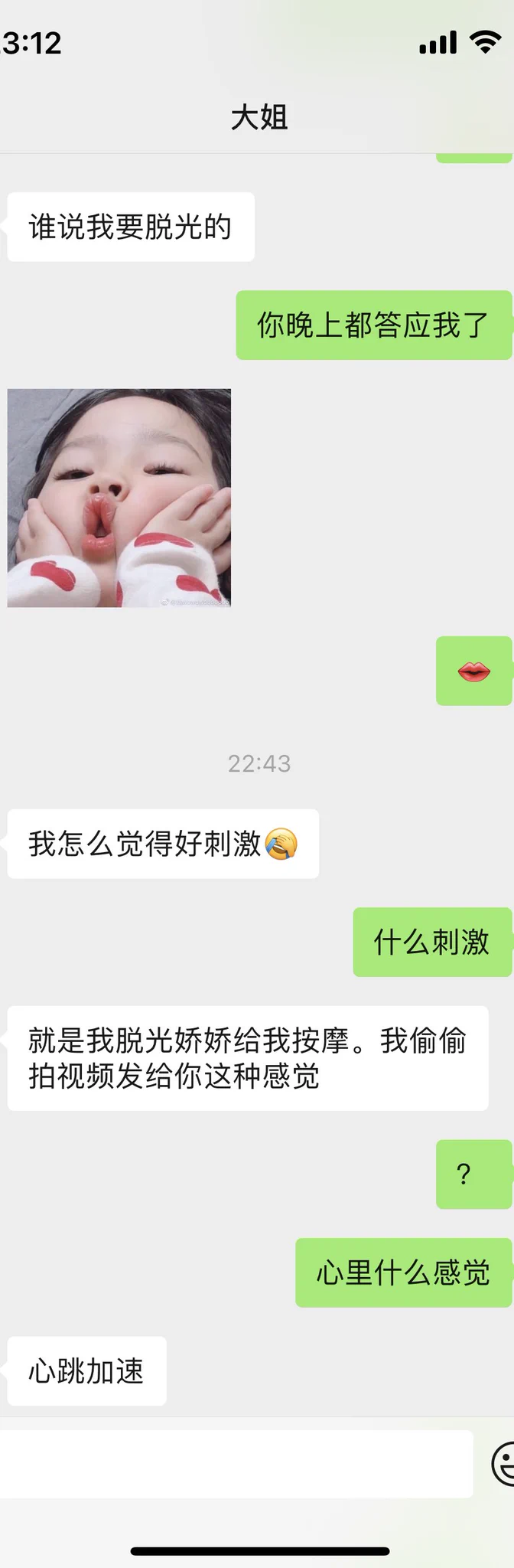 刚把视频看完，我现在恨不得自己撸一发 https://t.co/3IdUXoBShW