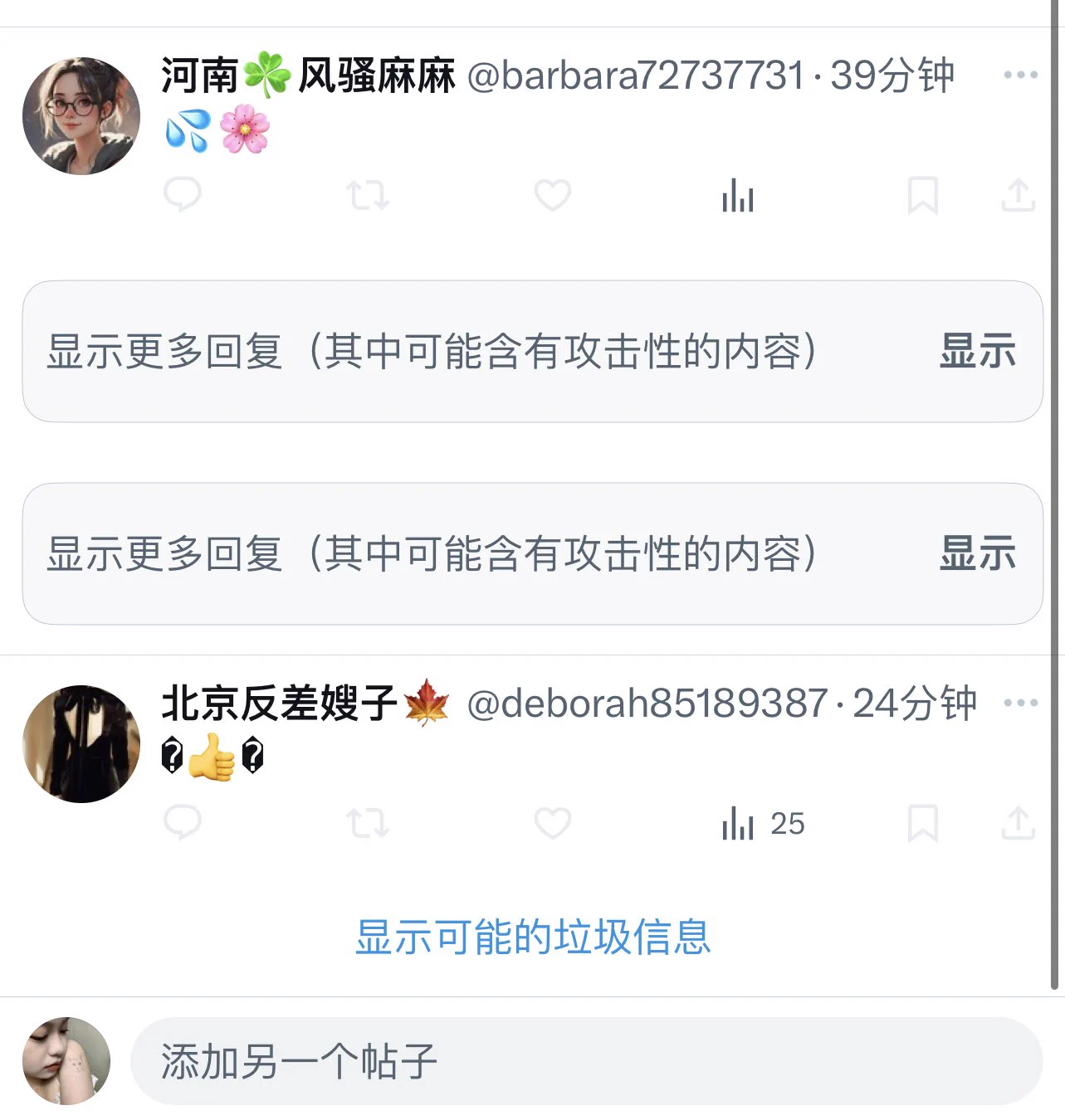 河南风骚麻麻 北京反差嫂子 你们好 我是山东傻逼kk https://t.co/MQ89Q5QhPd