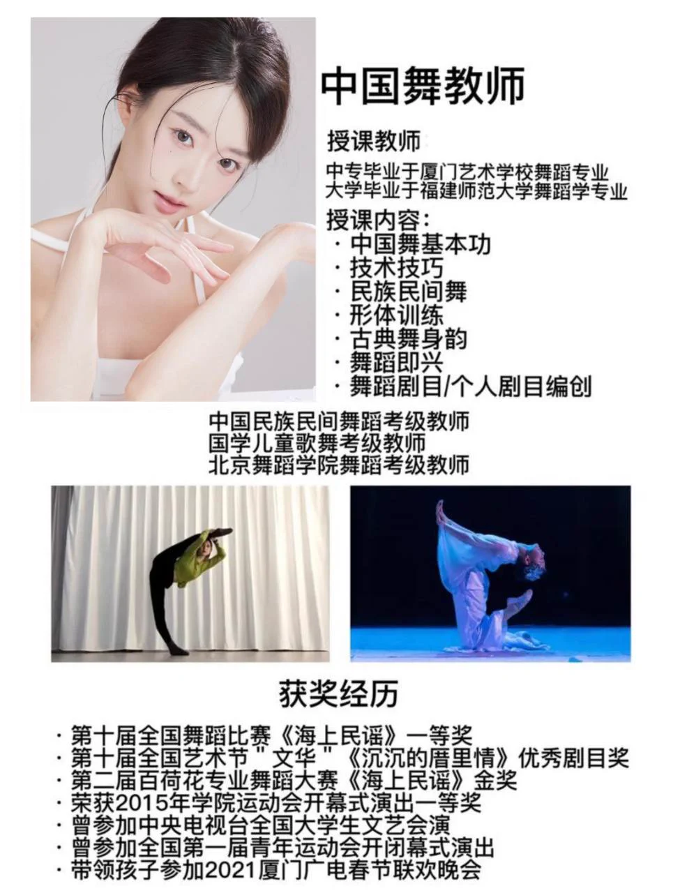 🌈沪🔝💃🏻💃🏻舞女泪恒大歌舞团成员，上海🦜演绎王裘裘2000年，净高170 CTg🛰️全国在线看图群交流群精彩反馈在内☞:https://t.co/tvSJ4CxCpo https://t.co/XHK2Cx8fWc