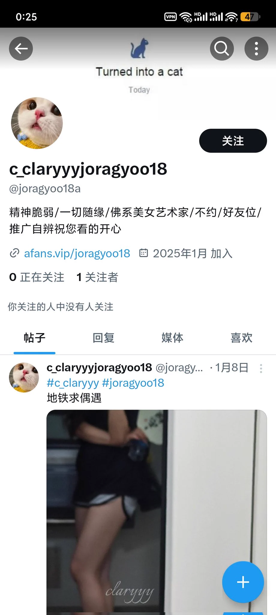 帮我举报一下这个脑残呜呜呜呜 https://t.co/DPROu2BKlz