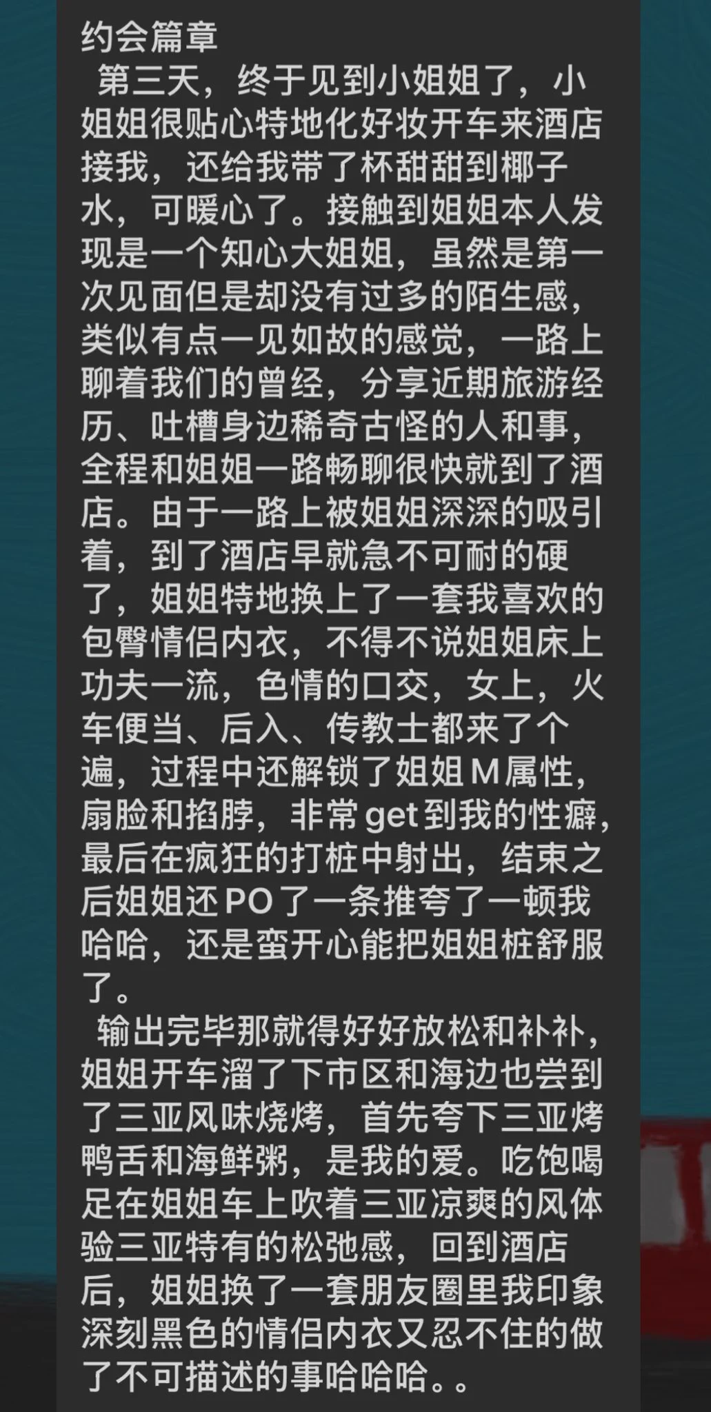 1️⃣3️⃣受东南亚这波绑架事件的影响，“地瓜腔弟弟”原本要去东南亚就转弯来了三亚，才有了这次愉悦的约会他还用AI生成了一个生硬的总结，感觉还挺好玩那么，我以后可不可以用AI编文案？ https://t.co/iGPFbHBkdn