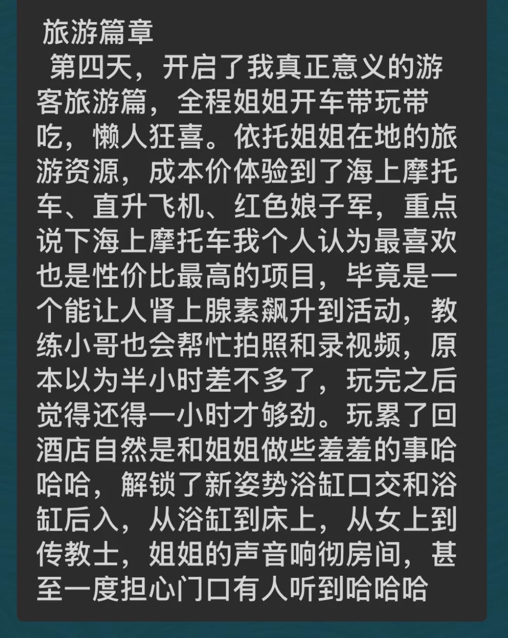 1️⃣3️⃣受东南亚这波绑架事件的影响，“地瓜腔弟弟”原本要去东南亚就转弯来了三亚，才有了这次愉悦的约会他还用AI生成了一个生硬的总结，感觉还挺好玩那么，我以后可不可以用AI编文案？ https://t.co/iGPFbHBkdn