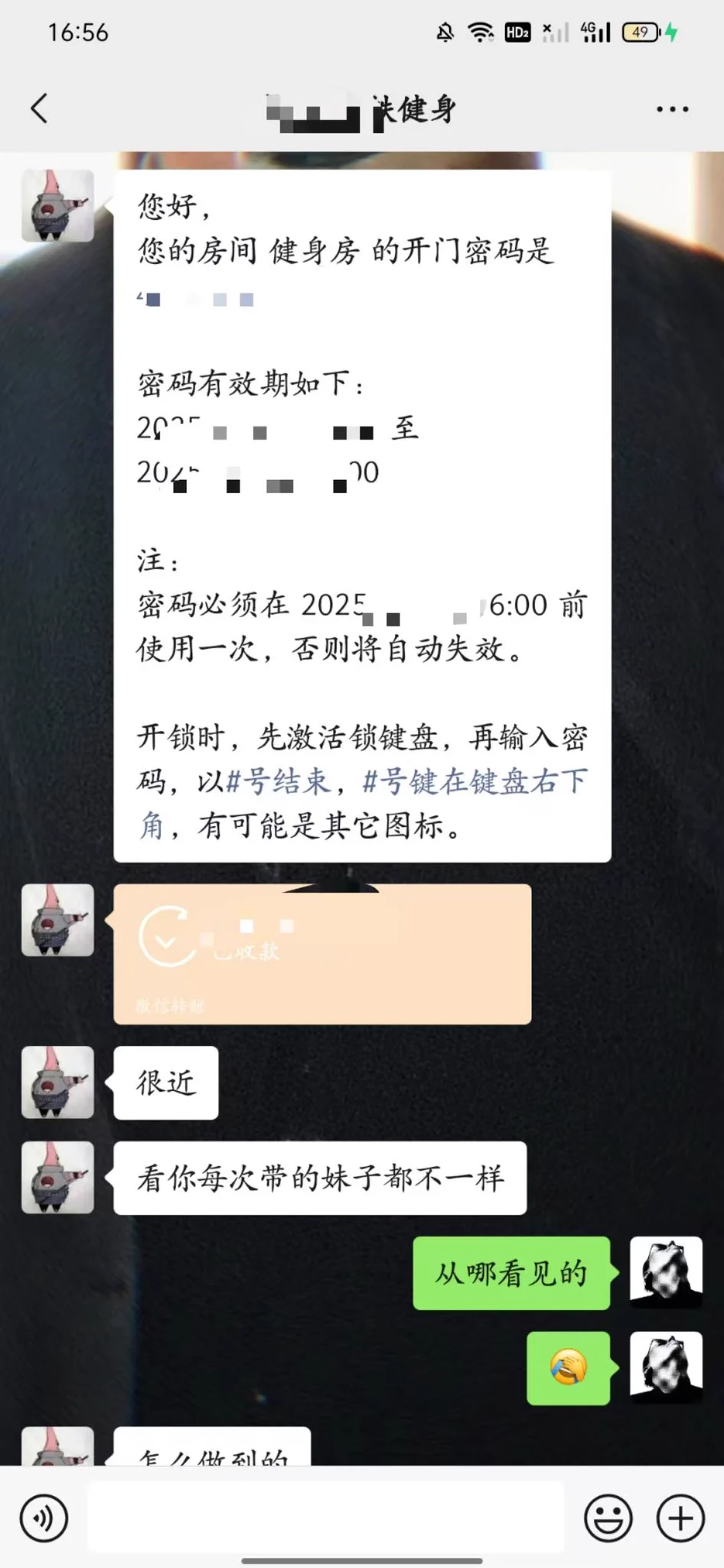📌小区里混不下去了家人们Svip包教的 https://t.co/SwultUqUZ4