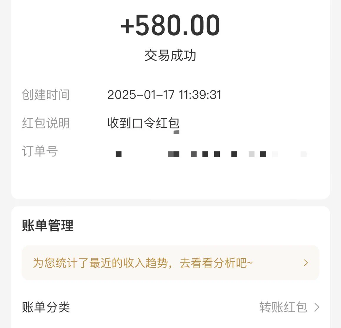 梦想是要有的，这不就实现了吗！感谢今天的门槛小色批！ https://t.co/FHMVcQq7Pr