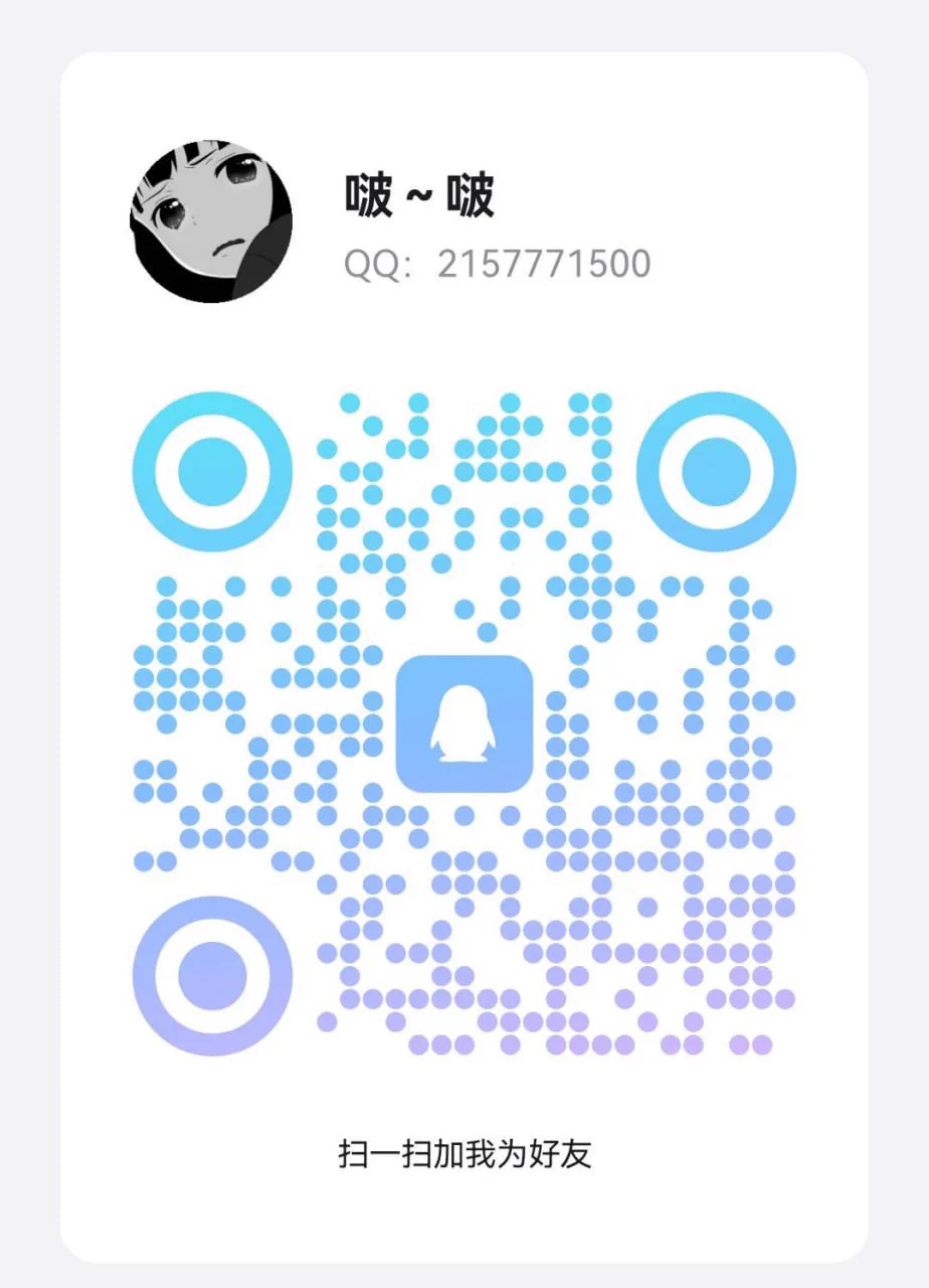 陌生人到最后都会变成朋友，喜欢交朋友的，我们就一起认识一下吧，个人比较喜欢素质的人🎀，距离近的的话也可以一起共进晚餐😘联系方式：https://t.co/BNvuKB6RD8也可以申请本人的临时🐧 2157771500 https://t.co/3OgliVNAyb