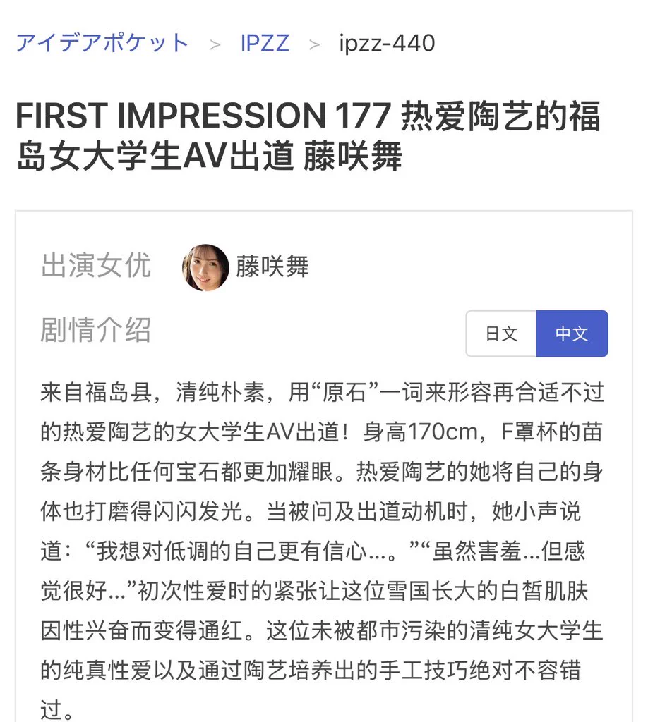 給景德鎮人看的AV https://t.co/JfwNnA2w31