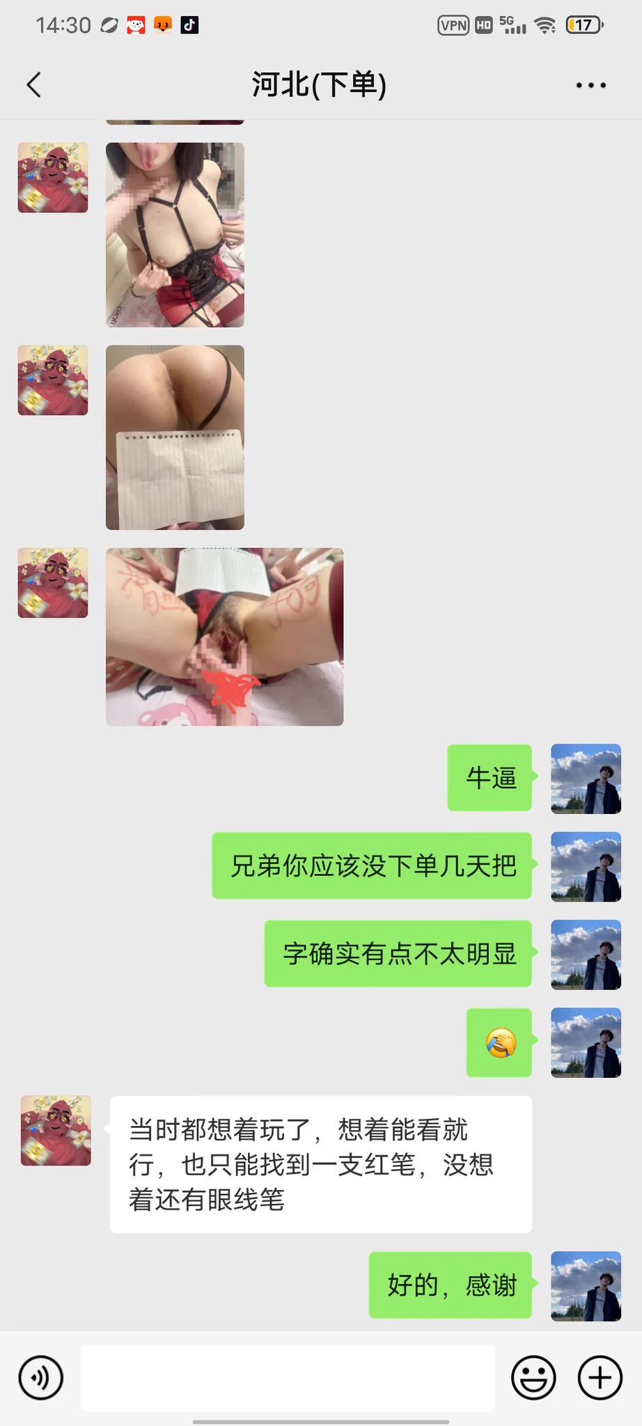 昨天收到的反馈，今天才想起来发，字体太小了，将就看兄弟们，这骚货的屁股挺圆的 https://t.co/81AV9nkSDz