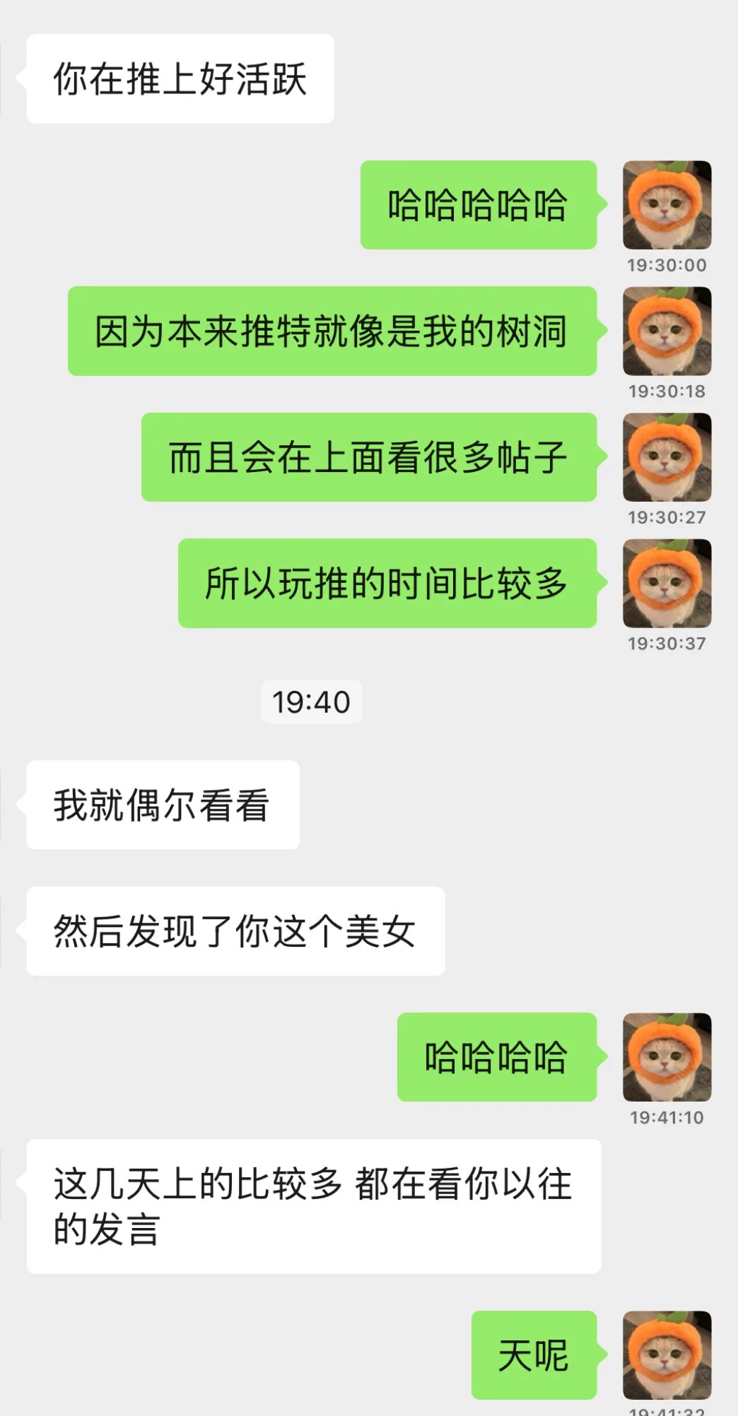 我门槛哥就总是这样宠我，无关福利，只想守护我… https://t.co/WglyYgrXsW