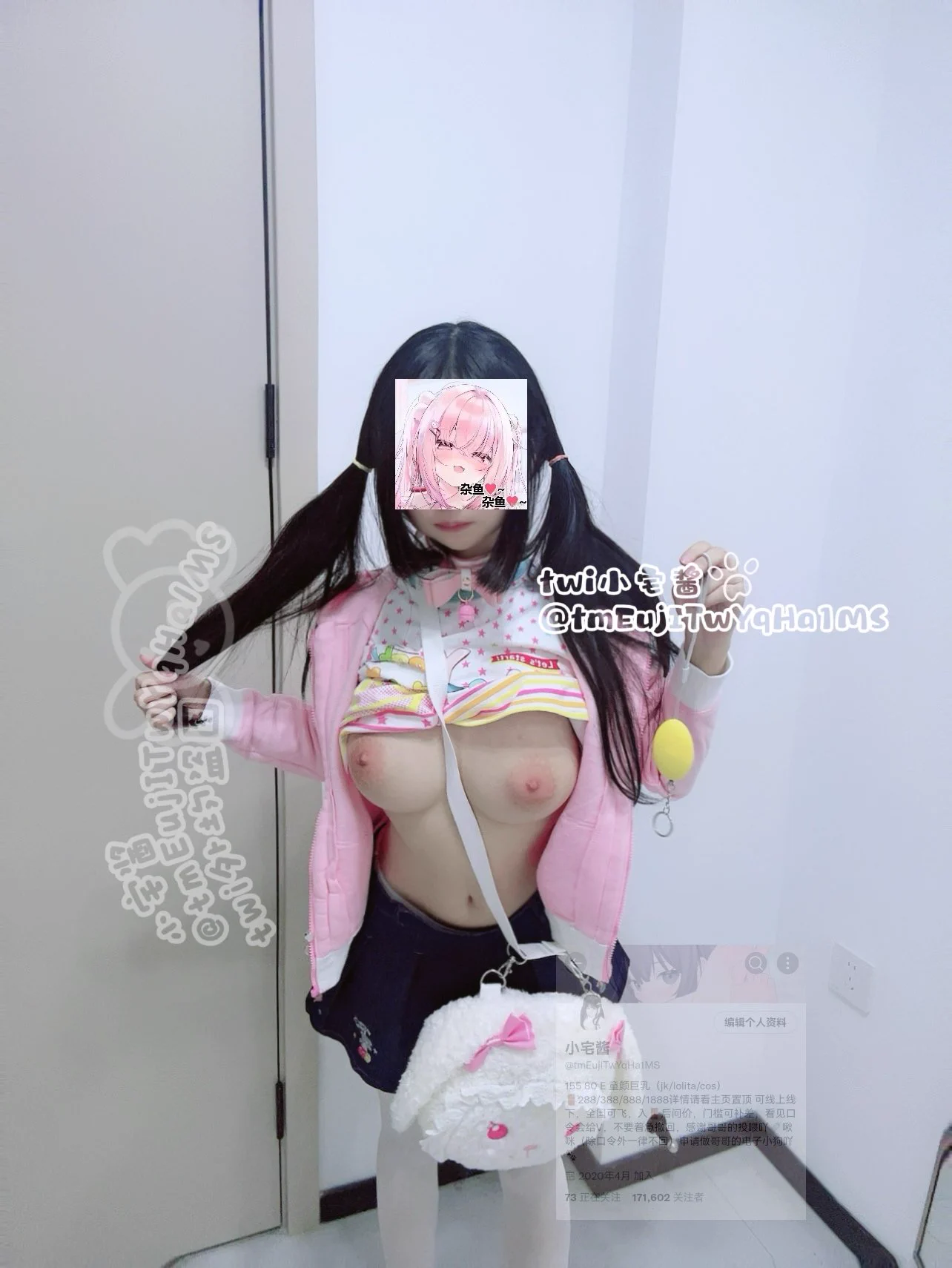 BJD手办娃娃小宅酱❤️@DaecMax |@DnewHome@GaecMax |@GnewHome@MaecMax |@SnewHome@WaecMax |@QnewHome https://t.co/a6sR3jrmIC