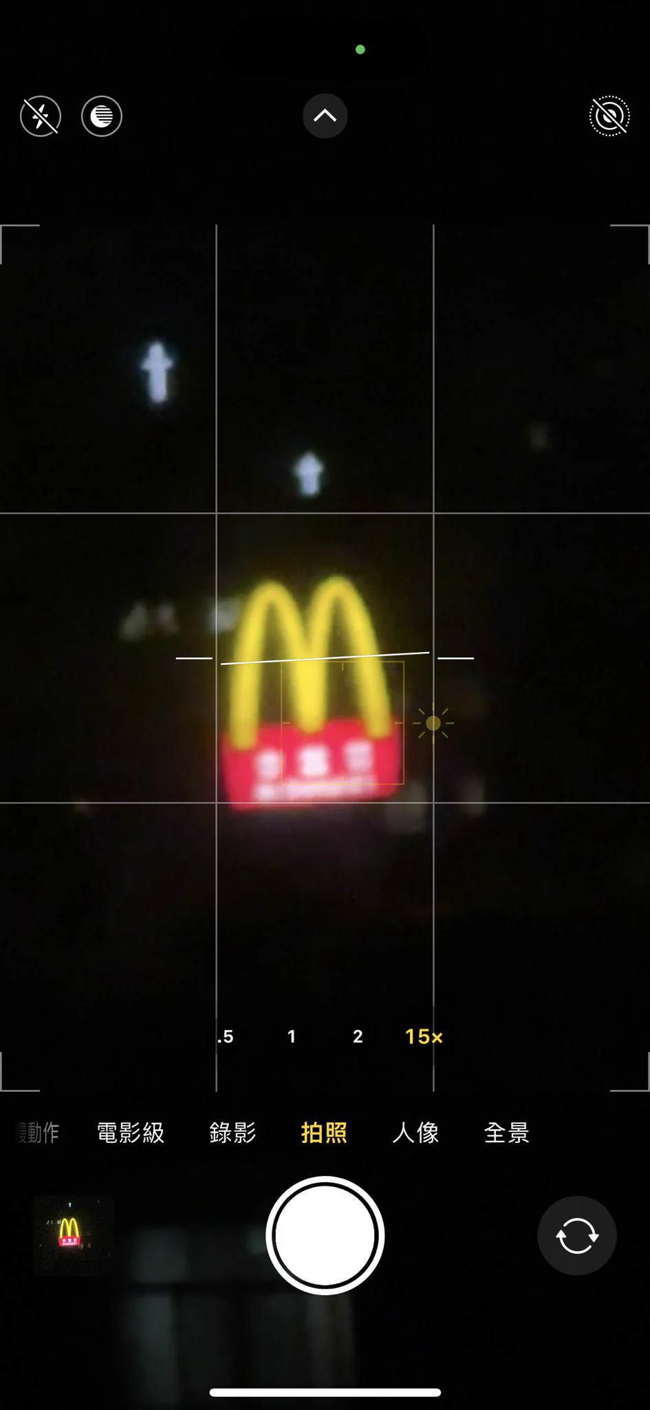 狗狗明天早餐想吃麥噹噹的鬆餅但是狗狗爬不起來🤣不吃了～😆適時放棄是好的狗狗今天喝了3杯咖啡⋯精神有點亢奮🥹誰還沒睡覺～一堆夜貓子～～ https://t.co/WQcWwFztYC