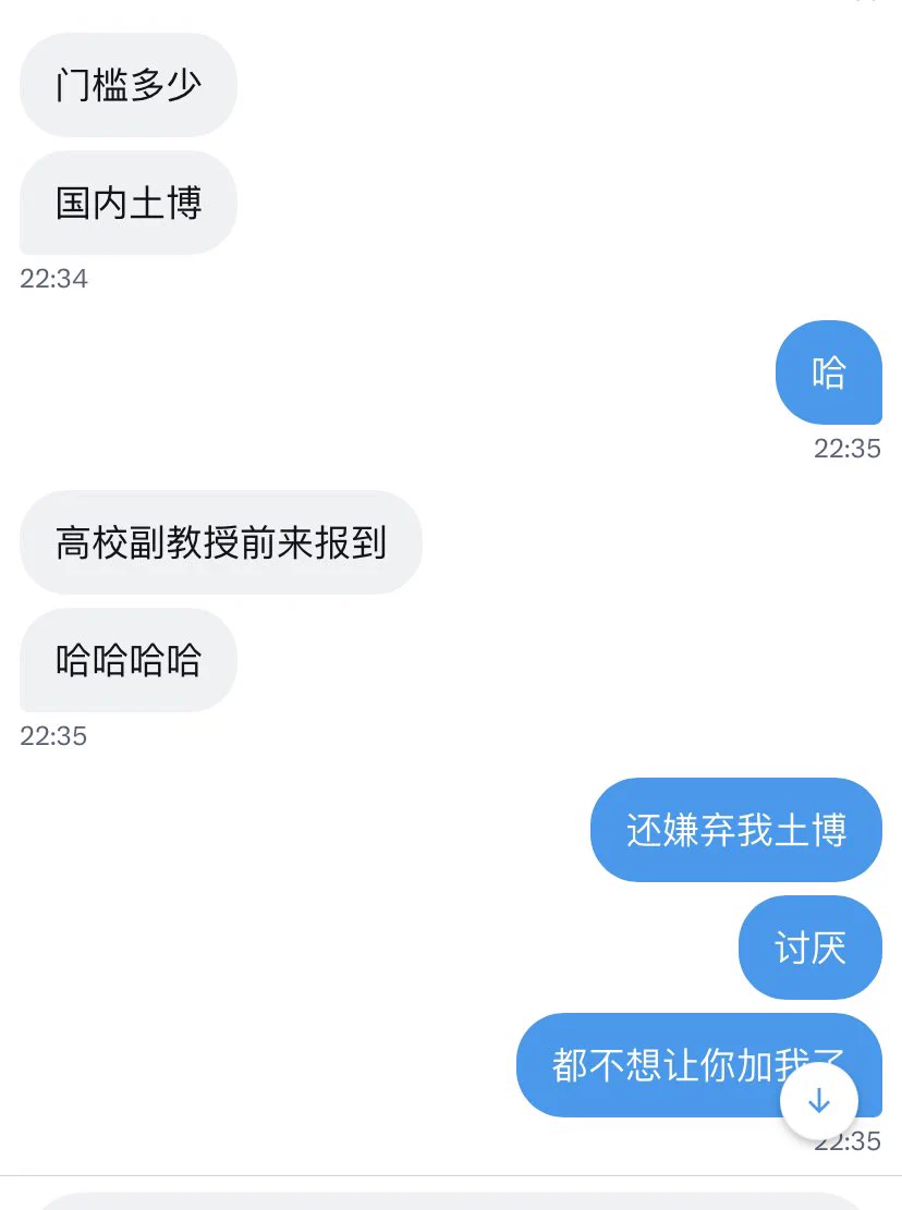 被嫌弃了吗的 https://t.co/tbbNJ6BBAq
