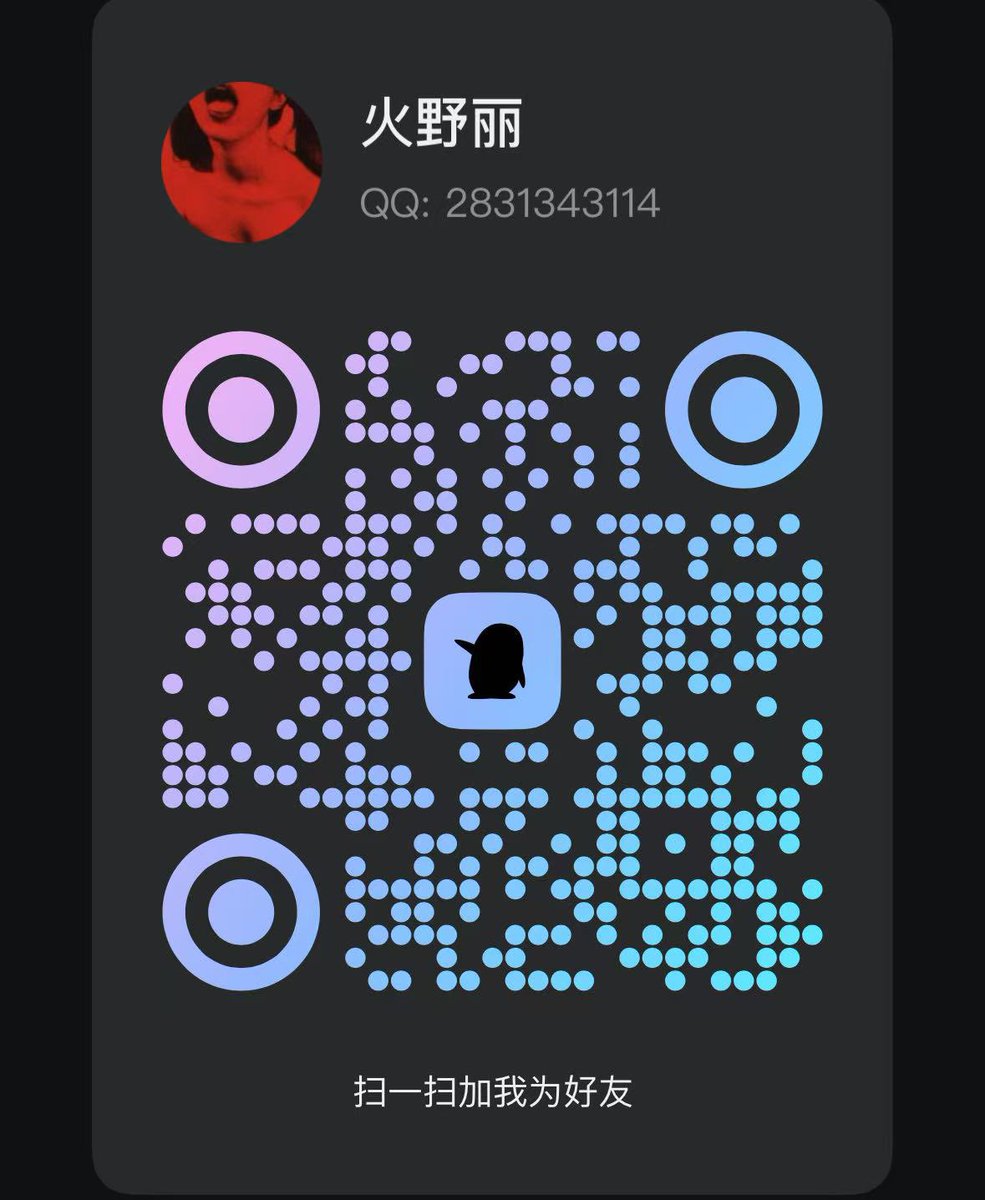 加我🐧前十送原味盲盒 不包邮！！ 私密发 懒得洗了 https://t.co/qD2D22Ce77