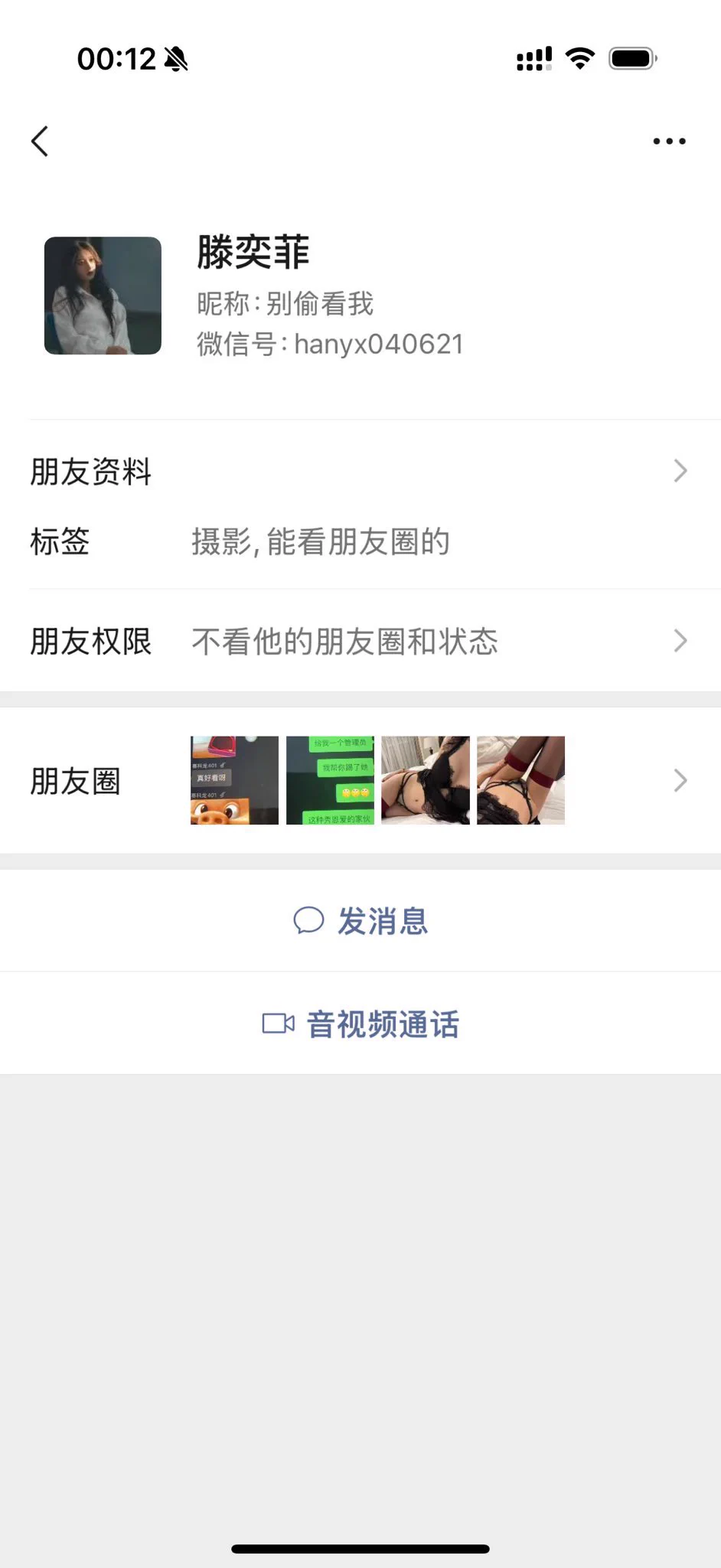 偷我图的昂 别被骗了 看到有人盗我图可以来告诉我 记得用你们发财的小手帮我点点举报🫰 https://t.co/RKtOa8hDci