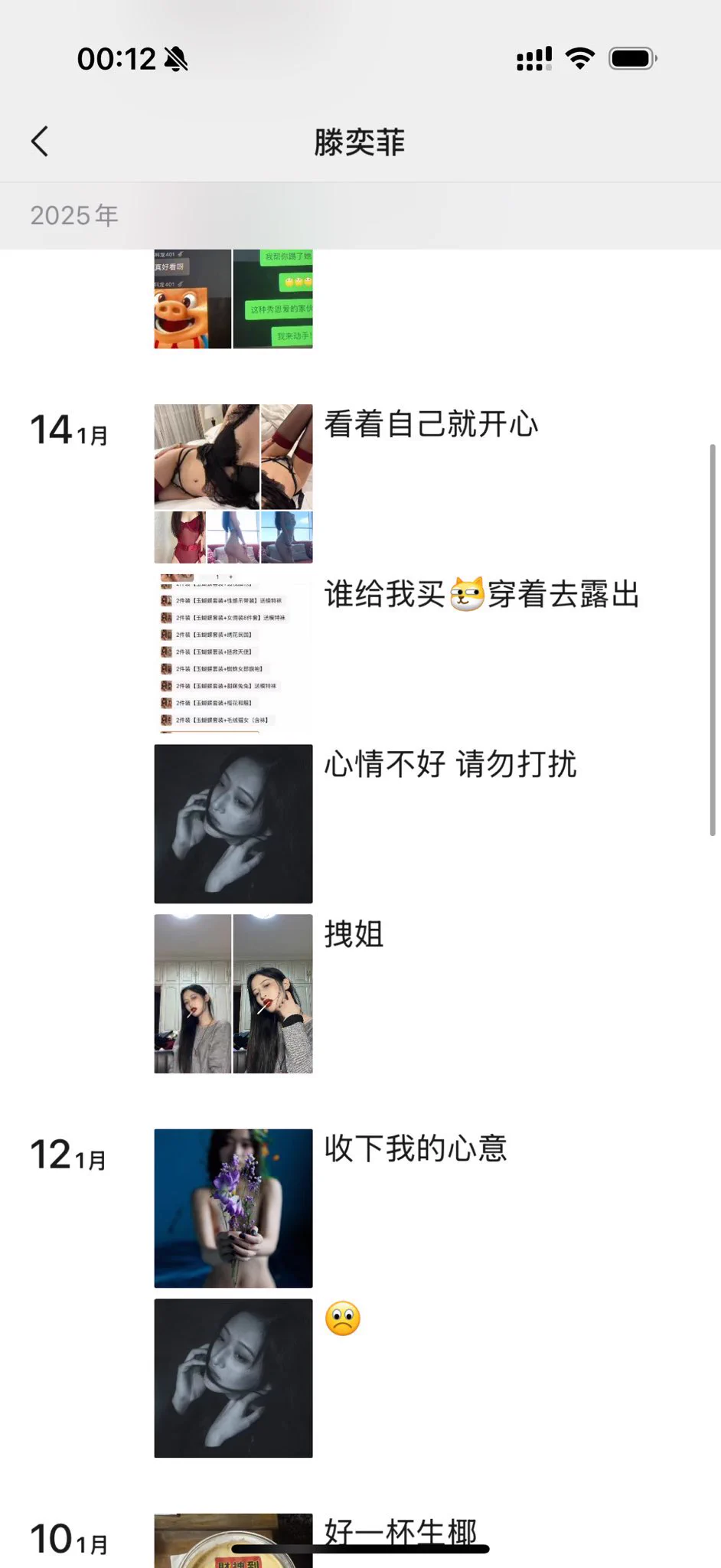 偷我图的昂 别被骗了 看到有人盗我图可以来告诉我 记得用你们发财的小手帮我点点举报🫰 https://t.co/RKtOa8hDci