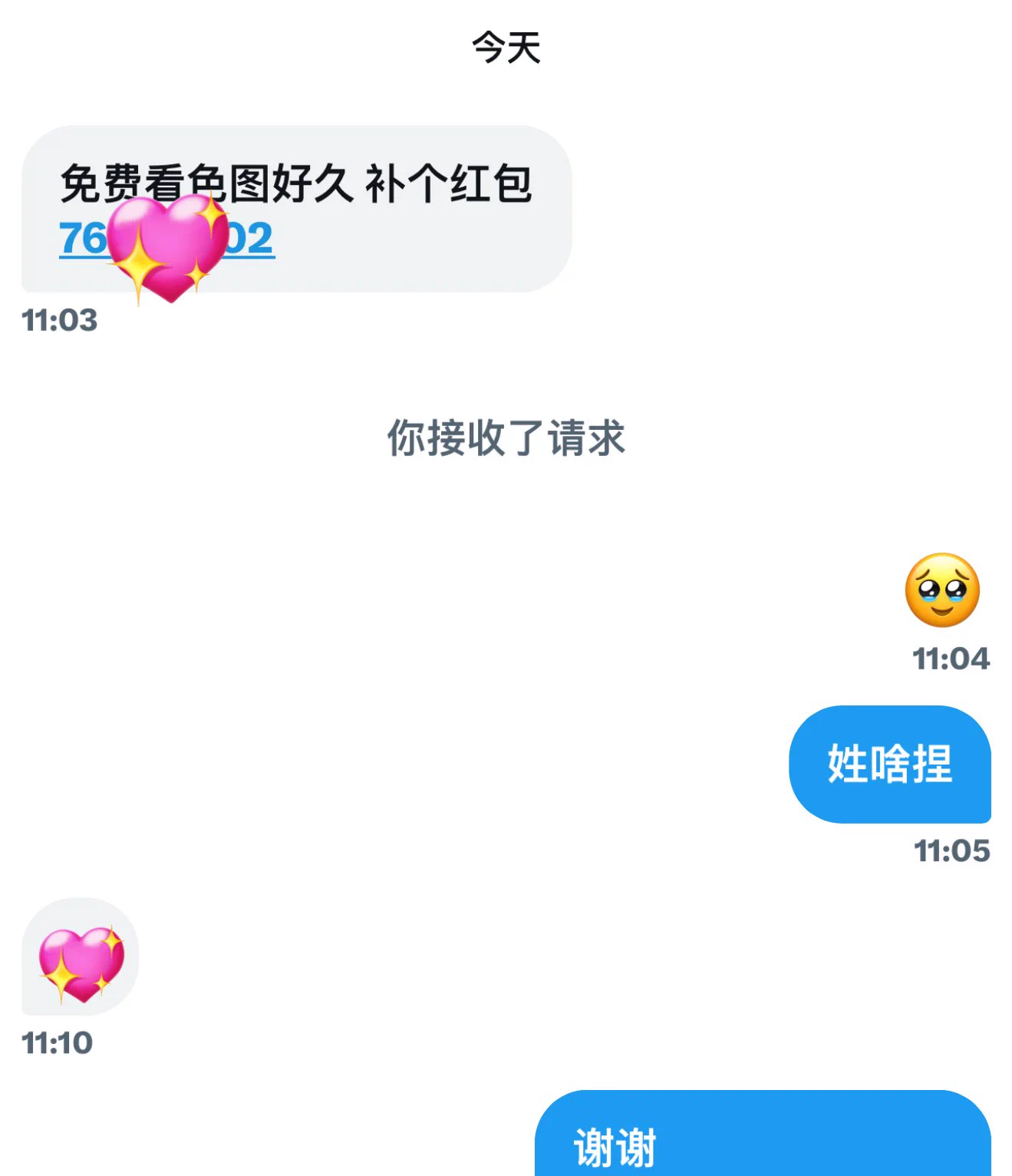 🎋许愿成功🏅谢谢今天的门槛小哥 https://t.co/8ErQb1uYEM