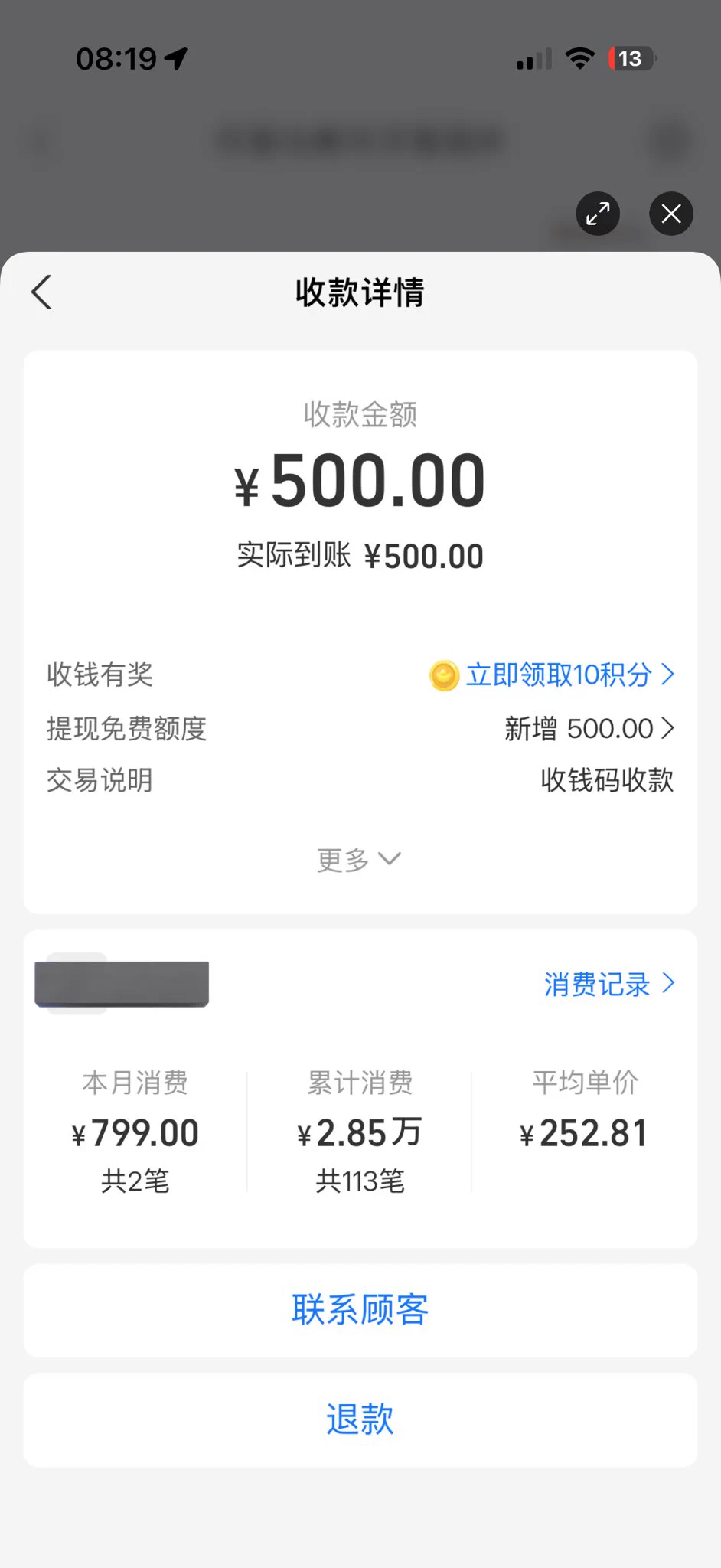 陪了我半年的门槛哥，他从来都不会拒绝我的小要求，他说他是把我当股票在投资，想看看我的潜力有多大，所以愿意支持我每个选择 https://t.co/S4am6co2jR