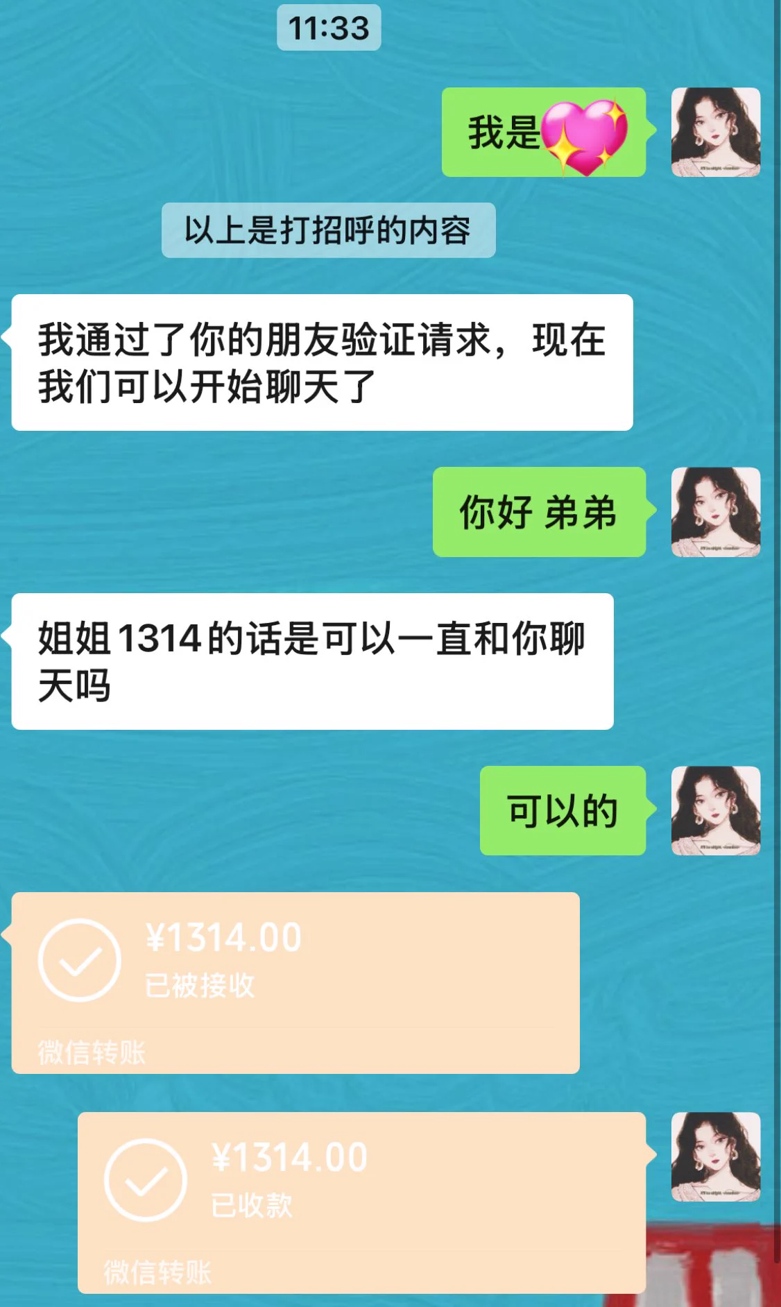 🎋许愿成功今天第二个“门槛儿哥”弟弟说对自己的🐔不自信我觉得他可真是多虑了！ https://t.co/hbZh5raVH8
