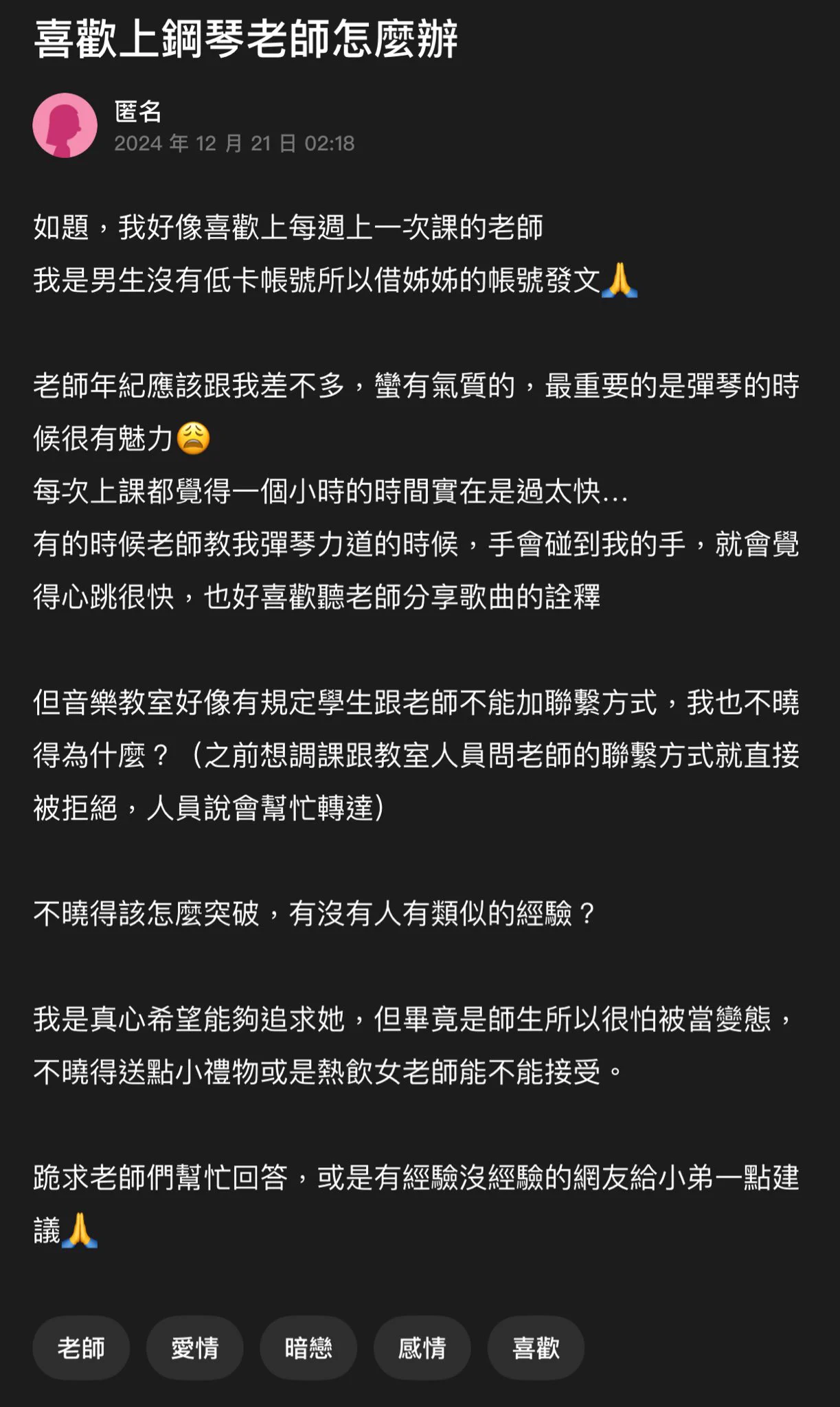 今天幫學生上課他突然跟我分享這個 你覺得這是什麼想法😝 https://t.co/r7rRezHPQM