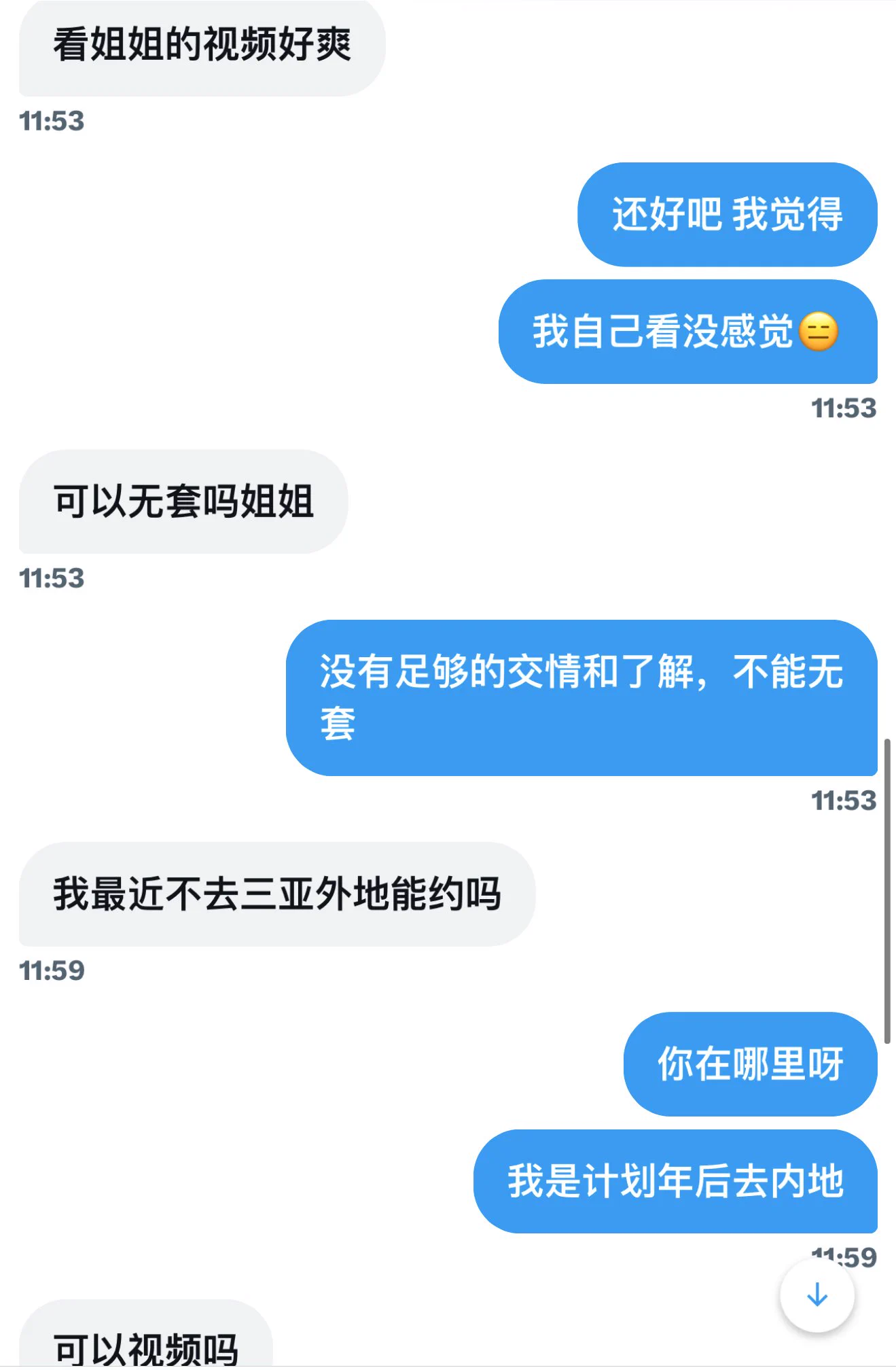 🎋许愿成功今天第三个“门槛儿哥”如果能顺利约上那我年后的行程里加上河北😛 https://t.co/kUXiwAEwhL