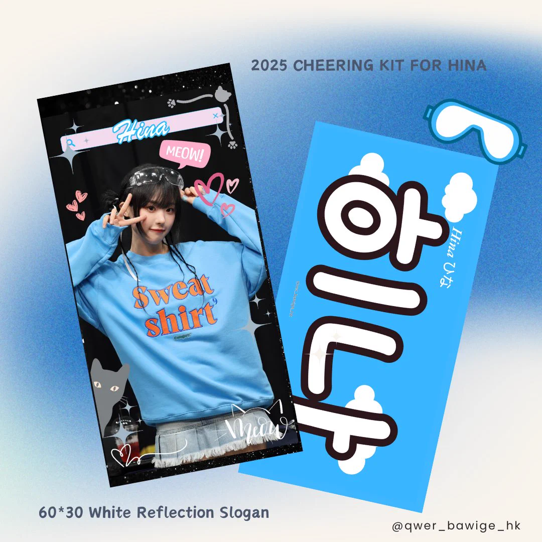 𝐂𝐇𝐄𝐄𝐑𝐈𝐍𝐆 𝐊𝐈𝐓 𝟐𝟎𝟐𝟓QWER The 1st Fan Concert Cheering Kit for Hina🐱🥽🐱👔#QWER #히나 #Hina #냥뇽녕냥 #큐더블유이알 @hapycb https://t.co/jYAFGwYAx2