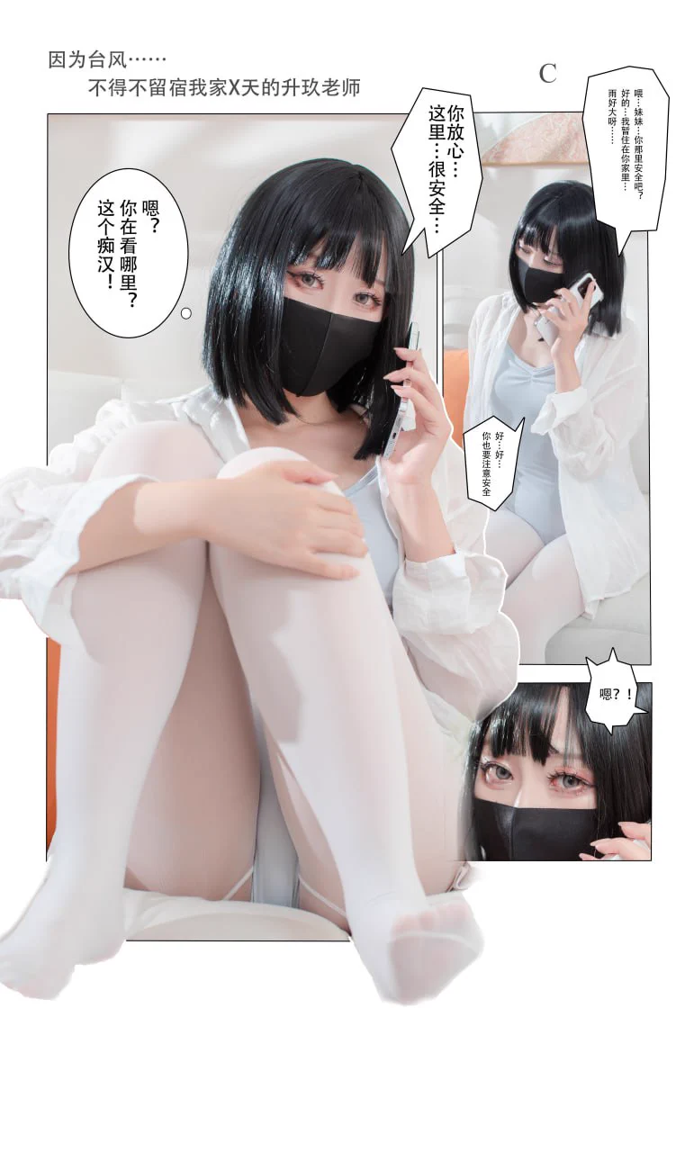 茶籽ccz 升玖老师 投稿💌：@SexytoBaby @SexytoLady@SexytoDoll @SexytoGirl https://t.co/2fcGAmaCMd