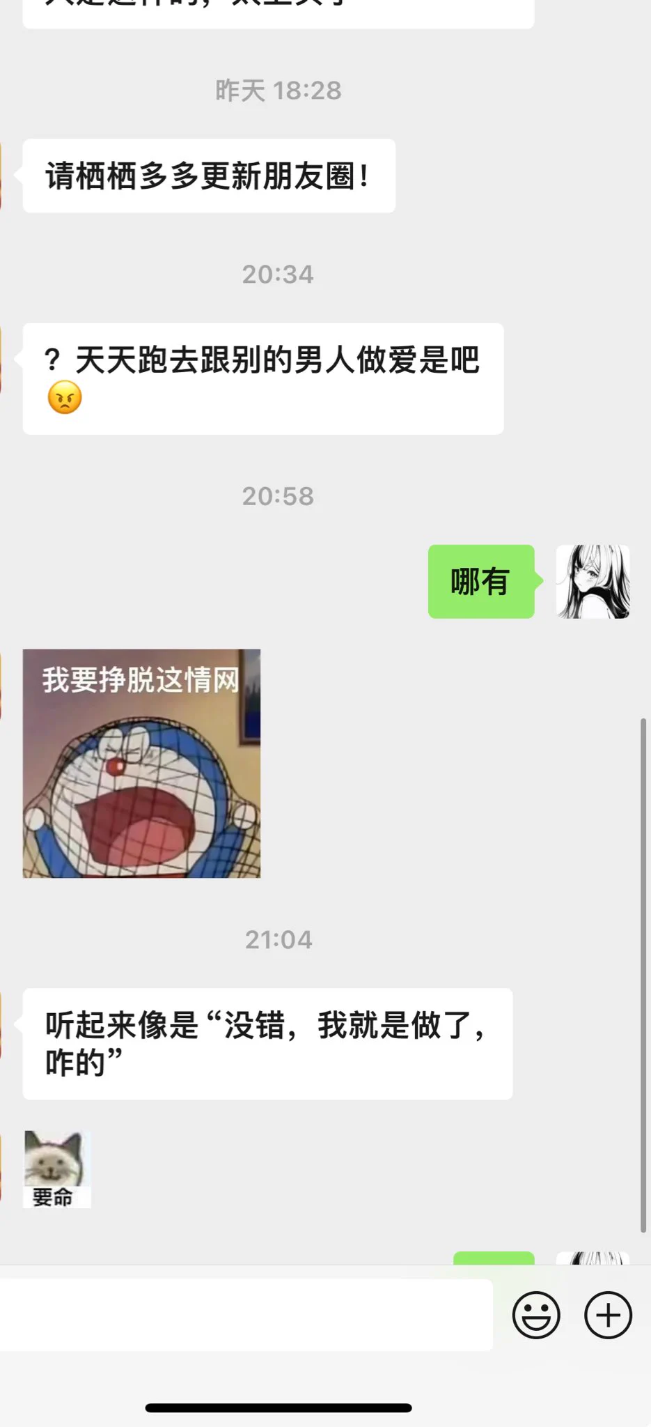 哈哈，我的性生活好精彩 https://t.co/AXgNcFzNBk