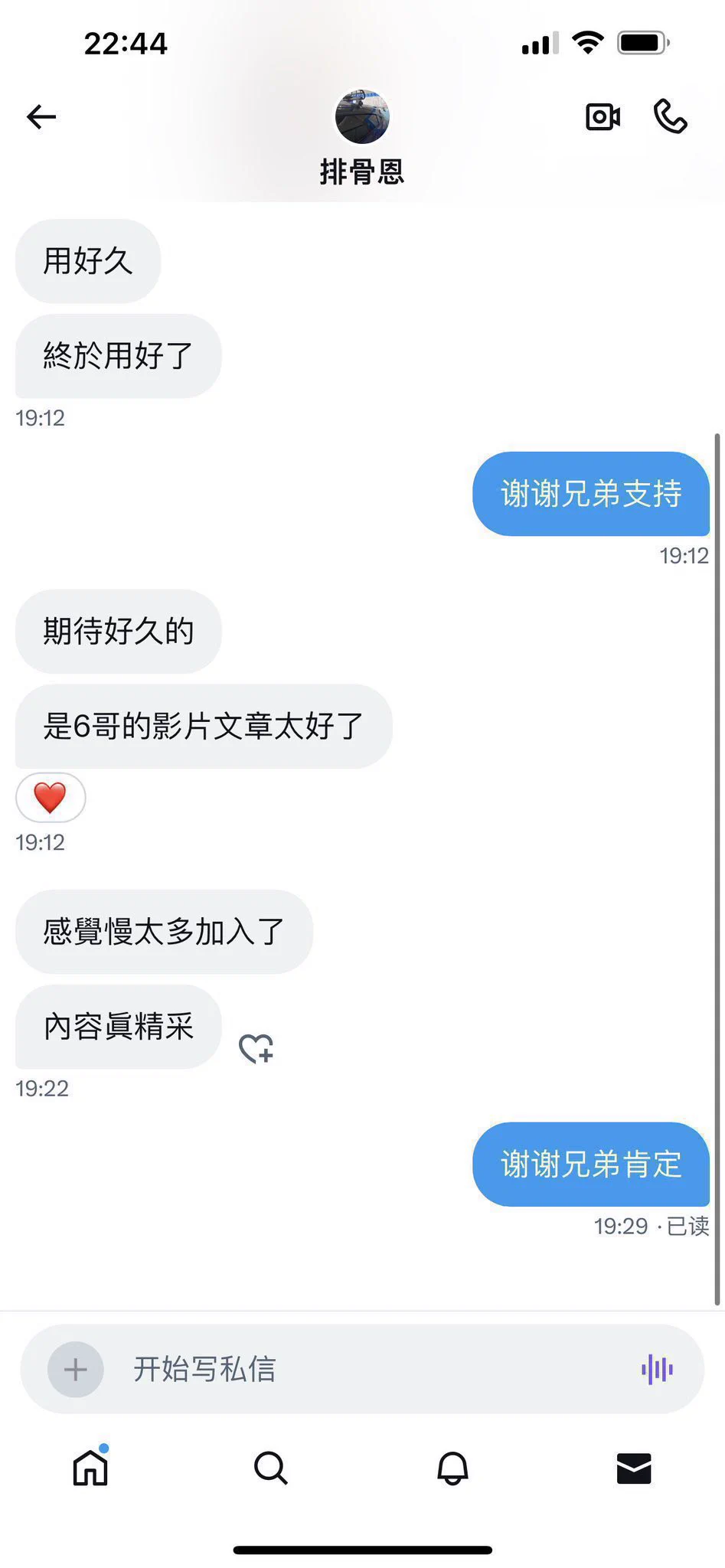 自己给自己打个广告盗图过于严重之前18个月的内容都删除了，电报群更新的详细很多，之前的也可以看到！！！不接任何广告，只有这个收入，想要赚点钱对大姐好一点，有条件的可以支持一下🙏🙏🙏谢谢了！ https://t.co/qvTlxz0mC1