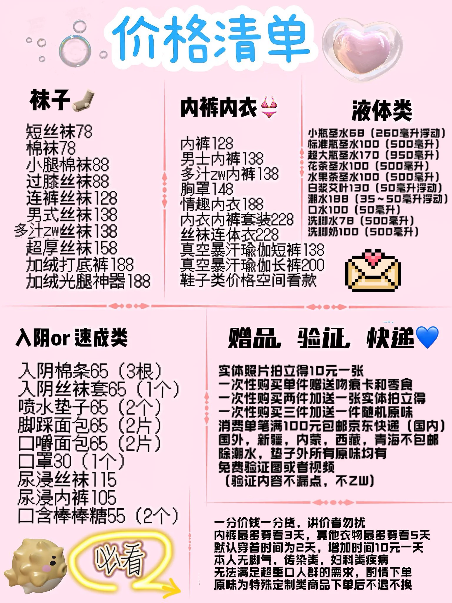 买原味，入门烦请阅读下方图片！！QQ：3563740982（备注口令红包）原味反馈频道：https://t.co/4BpB7iqSRD粉丝群：https://t.co/zdIksuySY5倒膜1链接https://t.co/YOByqcjroJ倒膜2链接https://t.co/CqBSkBNLZj https://t.co/2jcP8y5Tg5