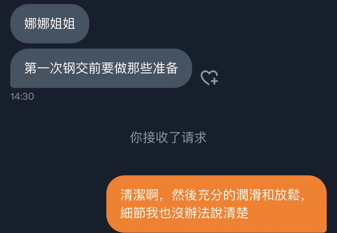 大家知道有哪些必要的準備嗎，我也學習一下😋 https://t.co/gEptc0VXc9