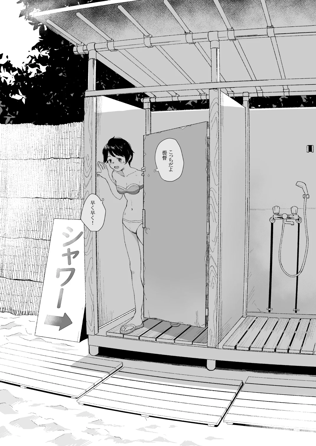 わるいもがみと海水浴場 https://t.co/8G1vSNunFl