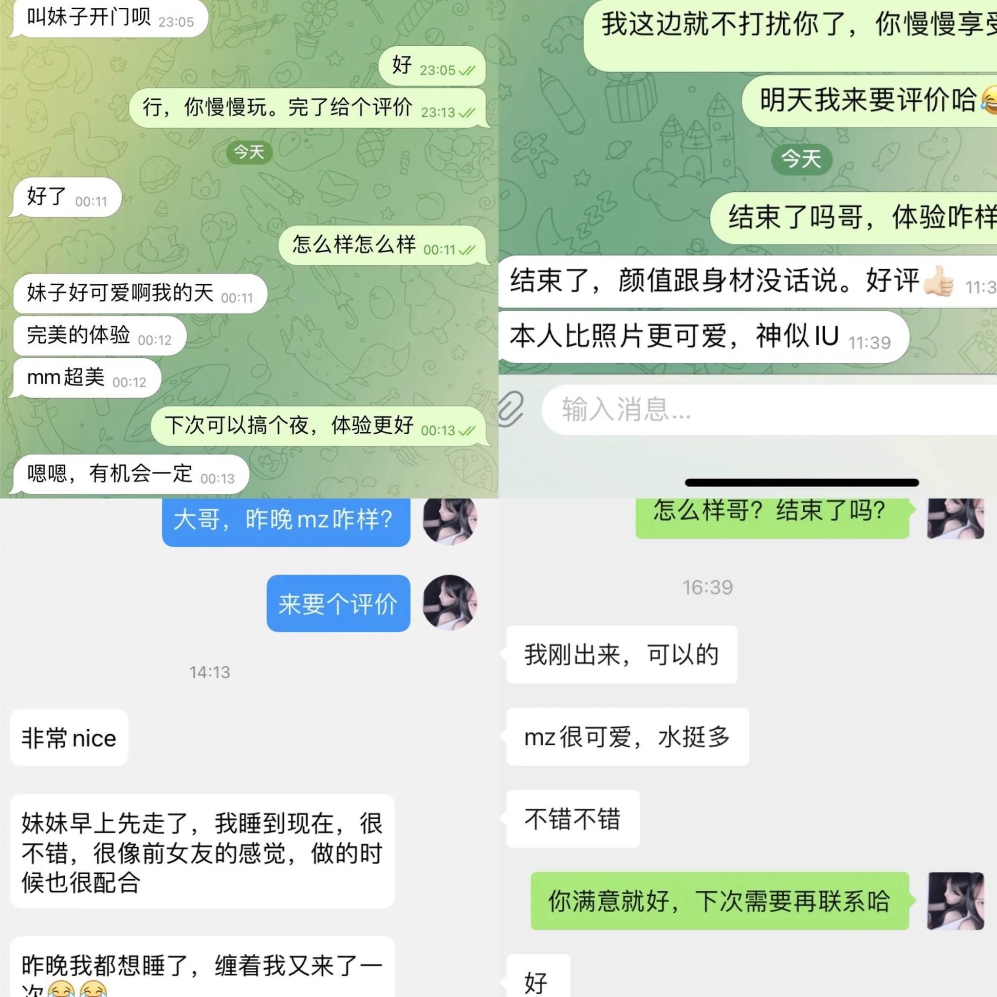 各位老板好，这里魔法露露全国线下，眼熟我的老板看过来，多年老人只做高质量，门槛选人拒绝口嗨，多位大推认证，好评多多，放心下单，金字招牌🥇，认准头像，客户至上，用心做好每一单❤️

🐧Q：1950043544
🛰️V：comeon979797
电报：https://t.co/G6IYiYsnc9 https://t.co/rBAZjkTWAF