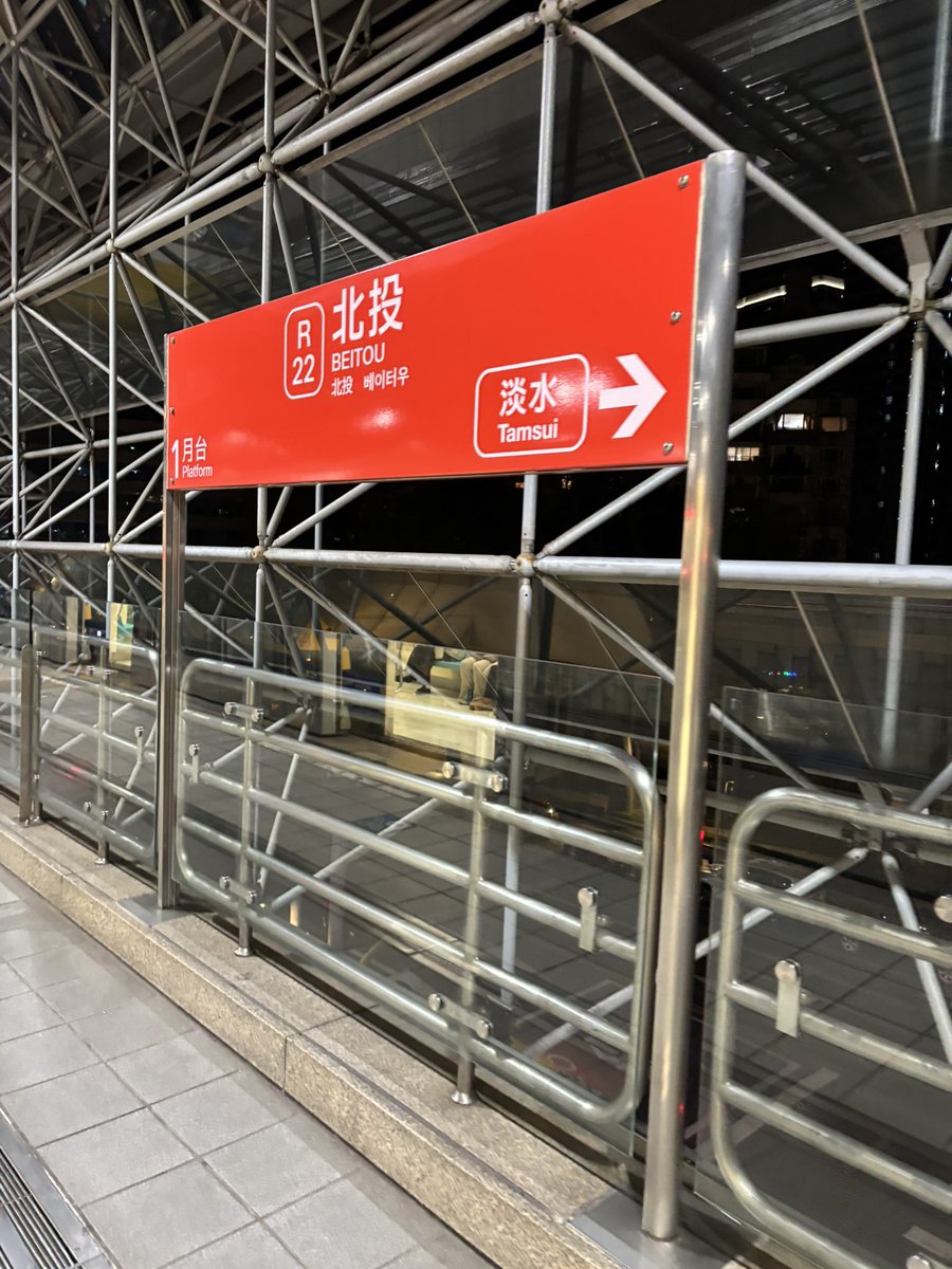大半夜來這裡應該就是回不了家的意思 https://t.co/TqNRtjBaSJ