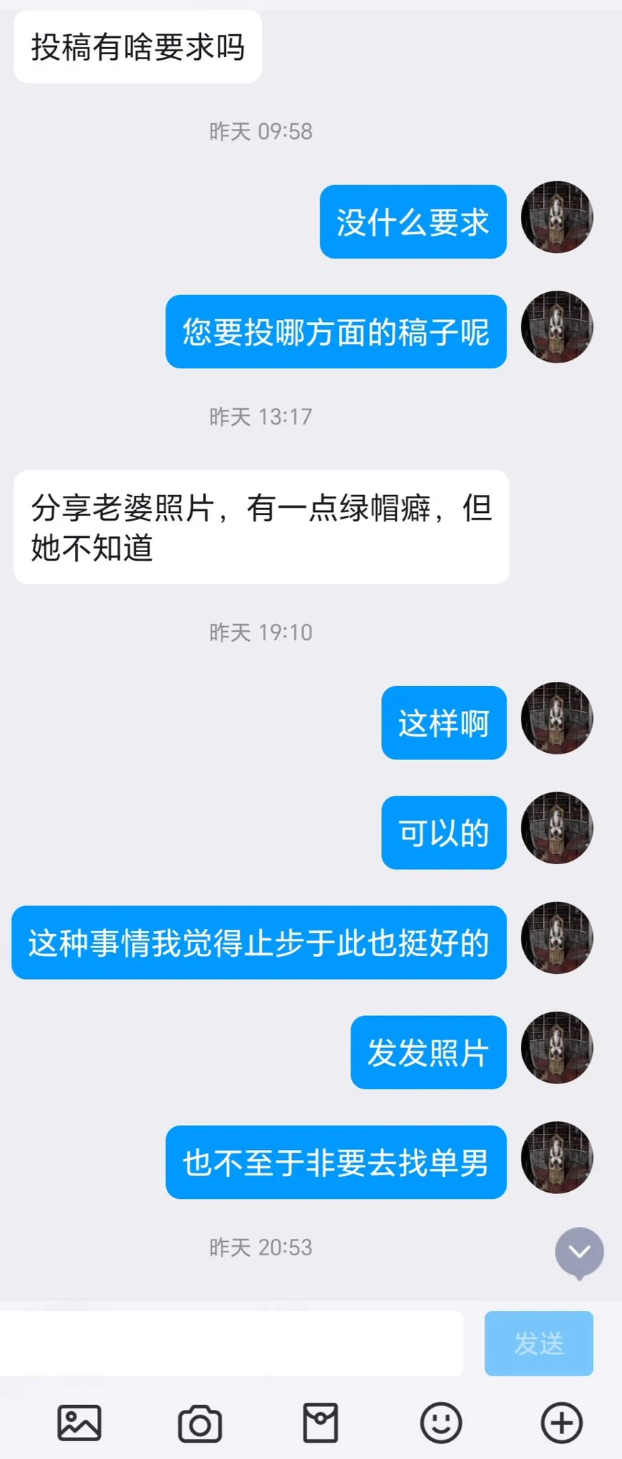 一位绿帽癖的老兄希望大家评价他的老婆（1） https://t.co/kxvUnq3vXx