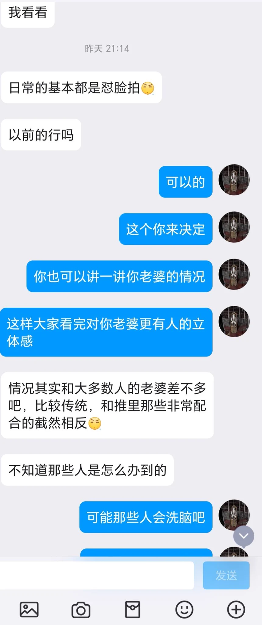 一位绿帽癖的老兄希望大家评价一下他的老婆（2） https://t.co/bPZ7AVP572