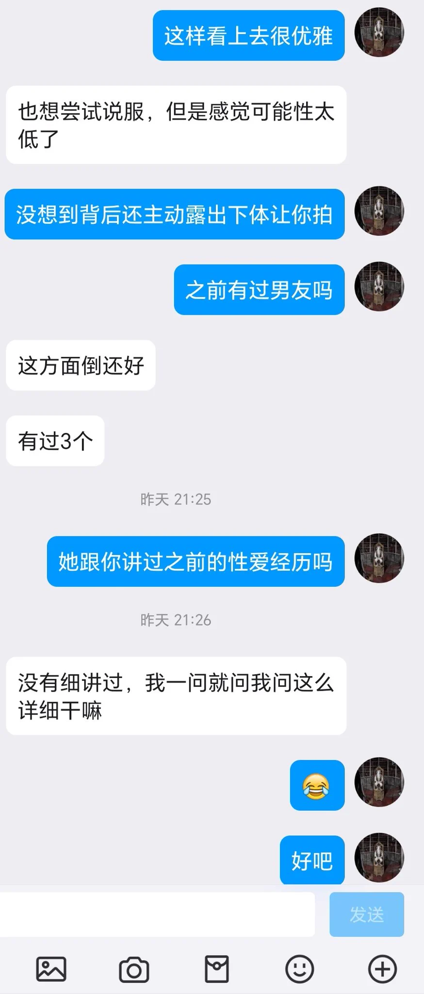 一位绿帽癖的老兄希望大家评价一下他的老婆（2） https://t.co/bPZ7AVP572
