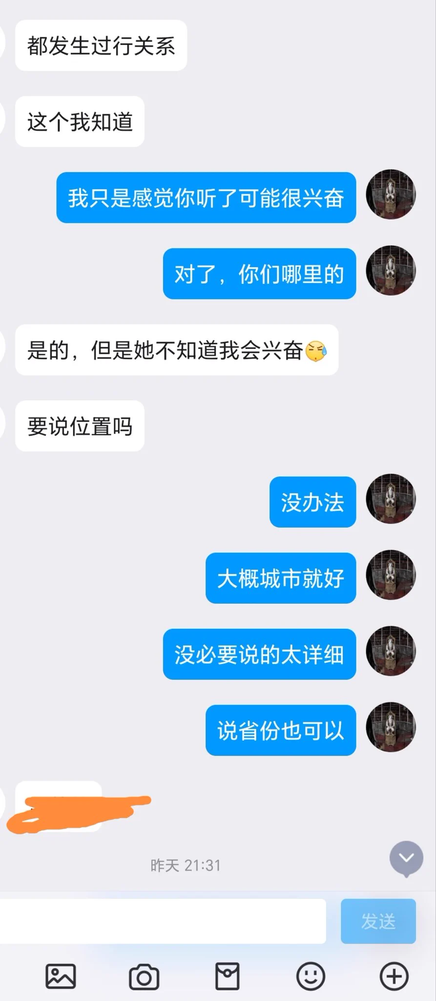 一位绿帽癖的老兄希望大家评价一下他的老婆（2） https://t.co/bPZ7AVP572