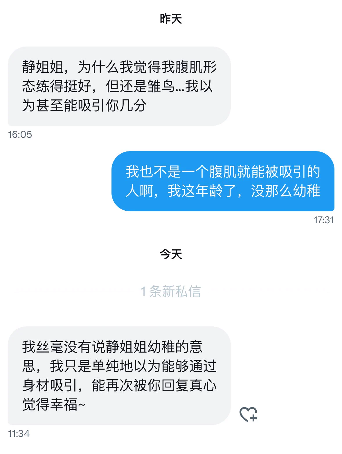 对我来说，长相，身高，能力，事业成就，社会地位，能付出的时间和金钱，才是我看中的。 https://t.co/osGyVzSPg2