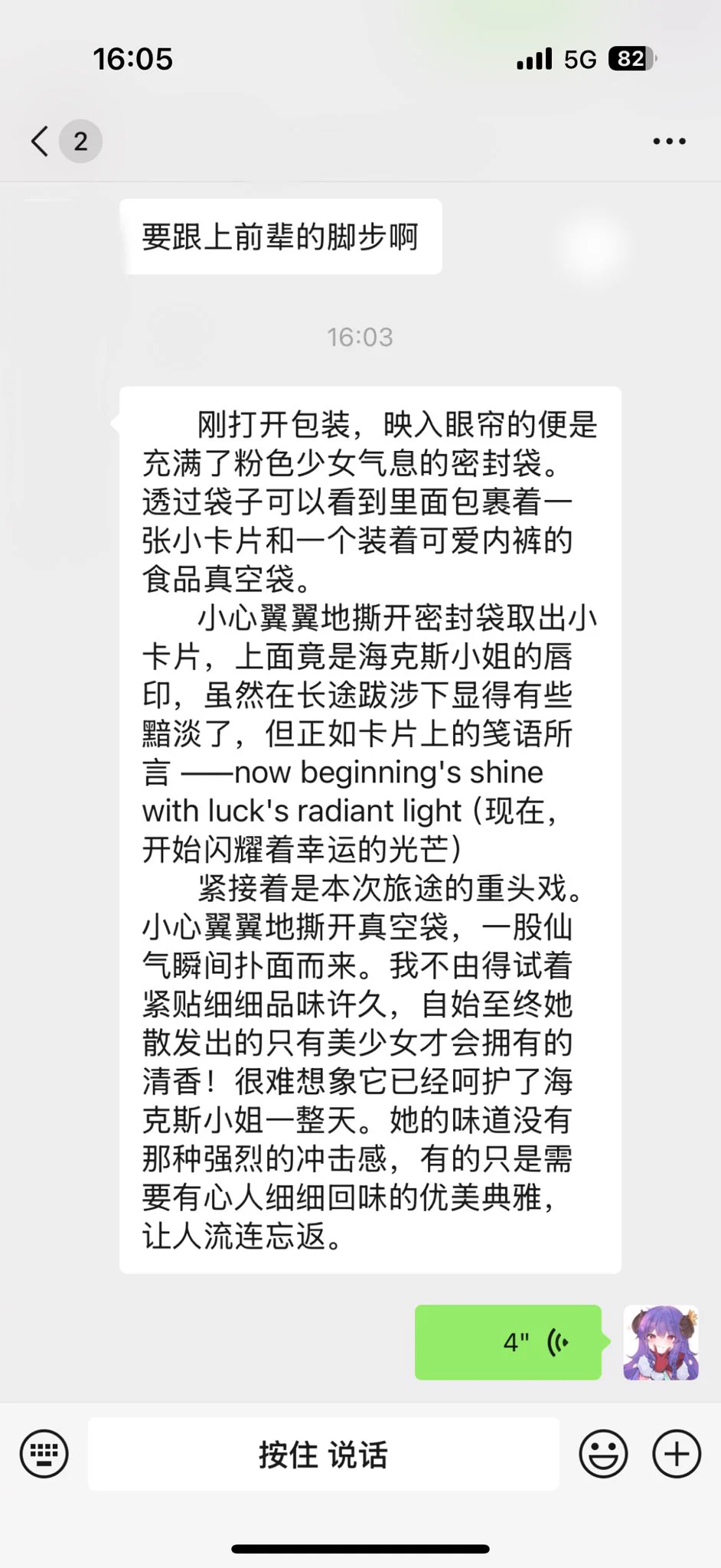 😎超级用心的原味反馈 https://t.co/SeDUWqscSL