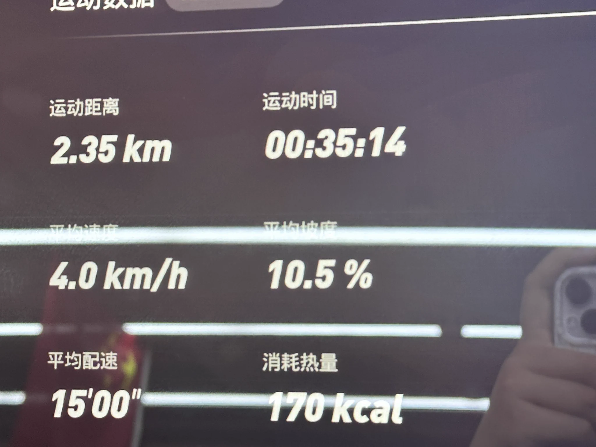 好累感冒也来锻炼锻炼，或许出出汗会好一些吧？希望明天不要加重我回去多喝点水 https://t.co/DQIQnecCJ5